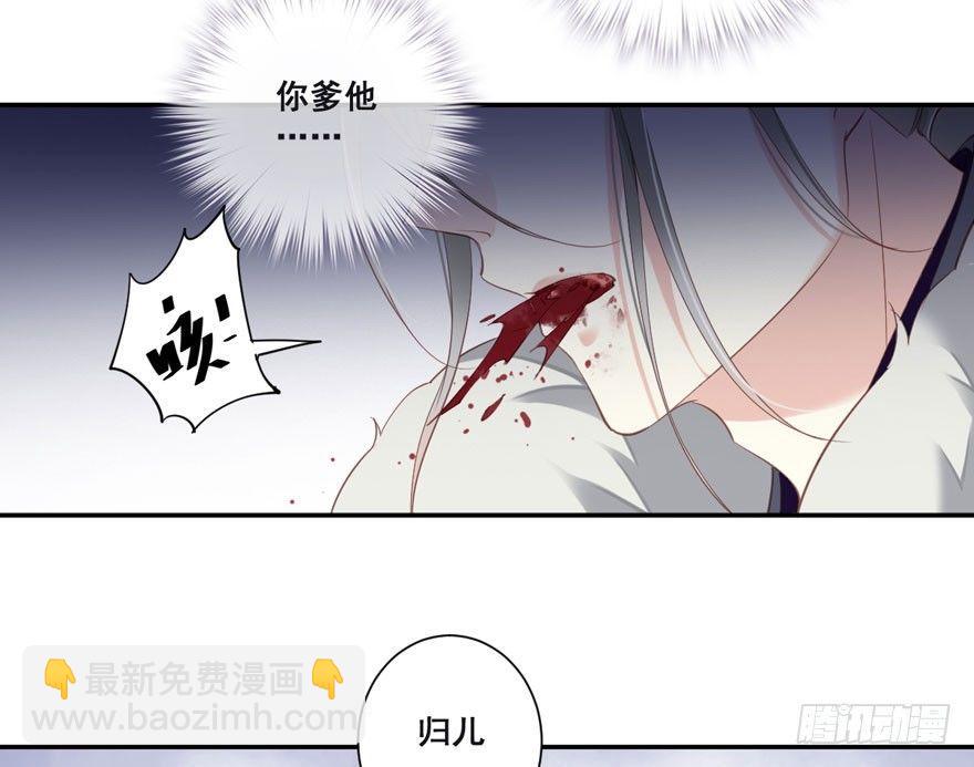 第八十四话（上）28