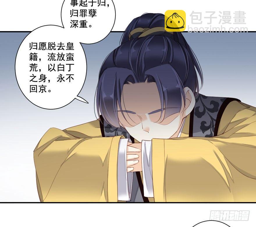 第八十四话（上）31
