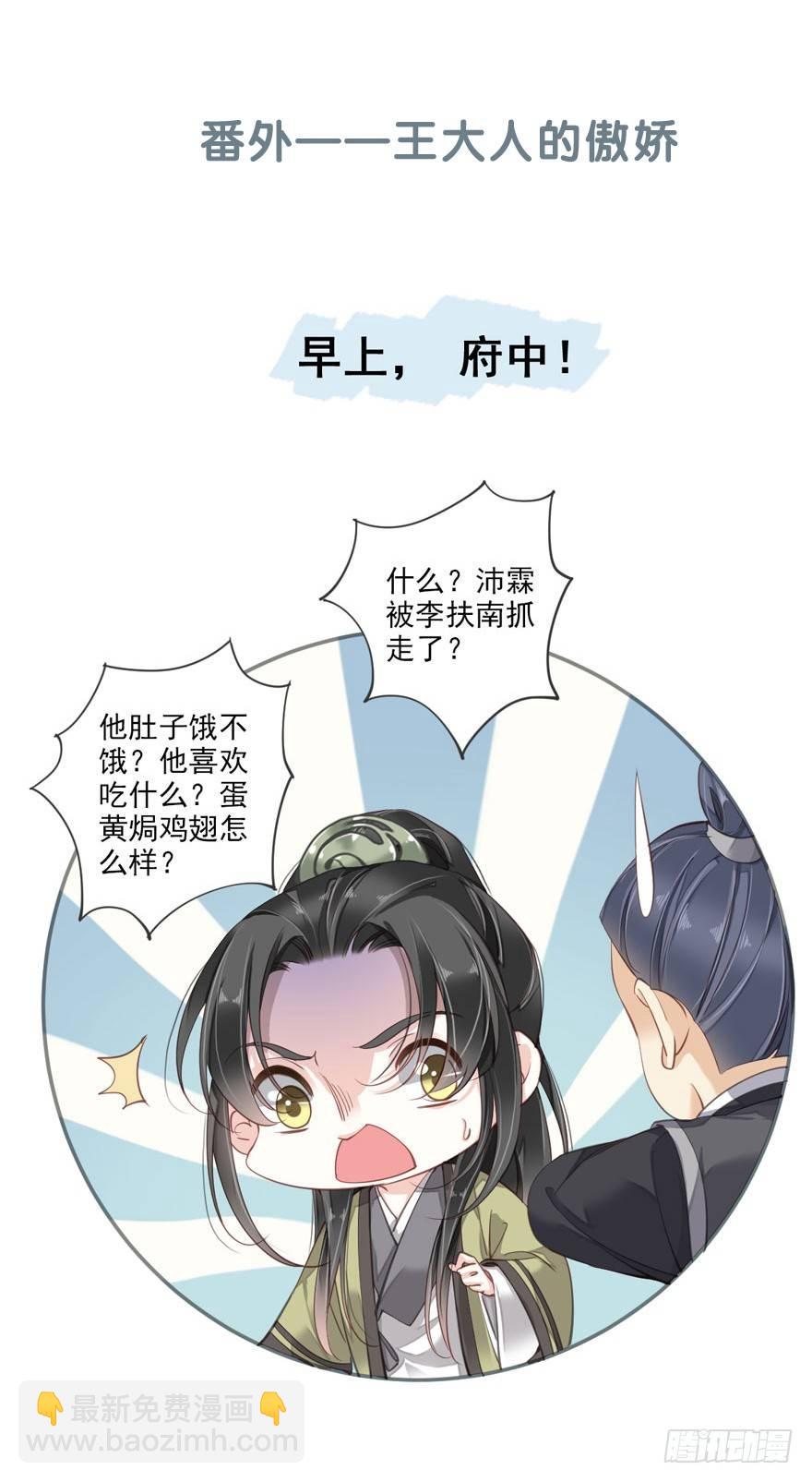 第八十四话（上）35