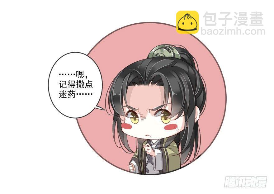 第八十四话（上）36