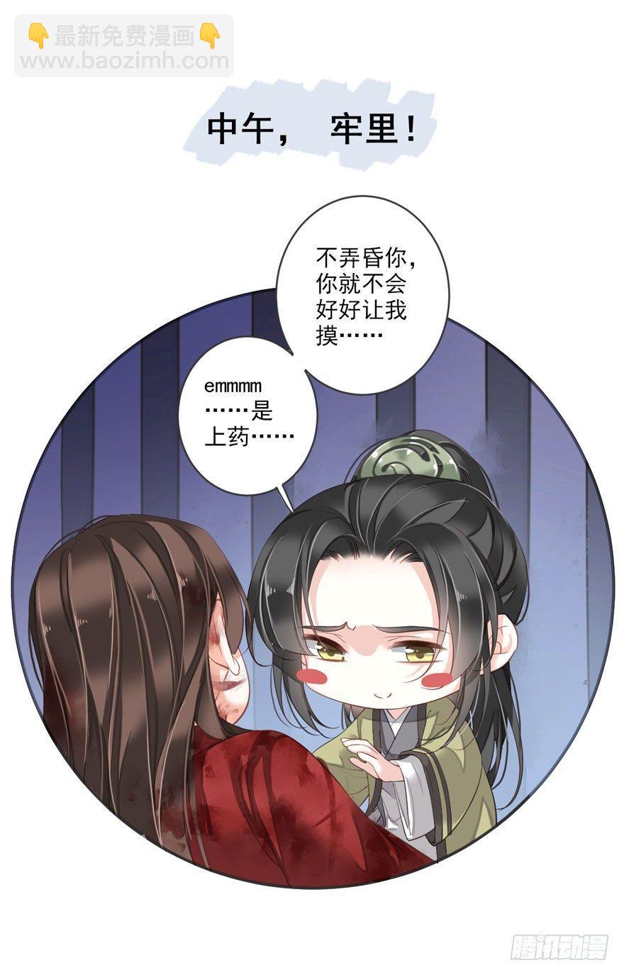 第八十四话（上）37
