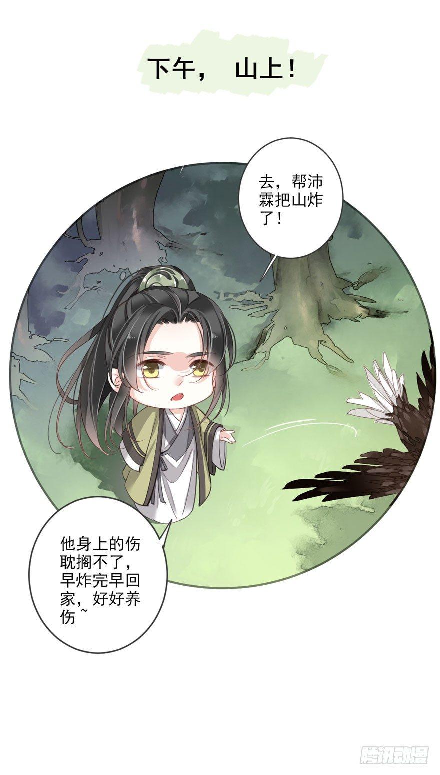 第八十四话（上）38