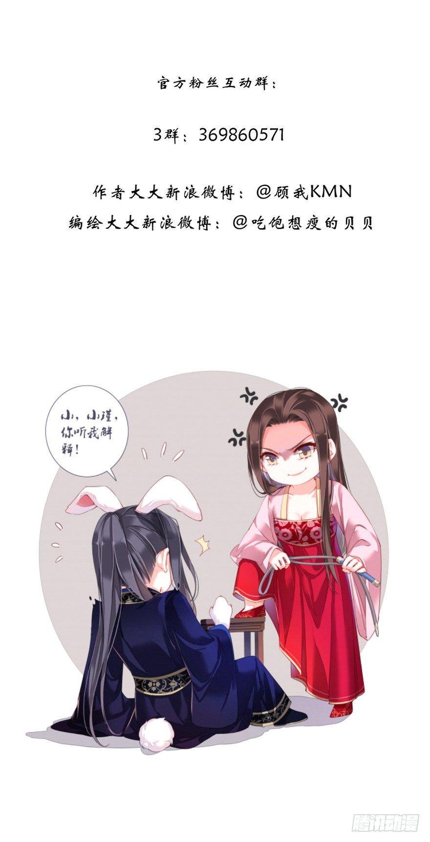 第八十四话（上）39