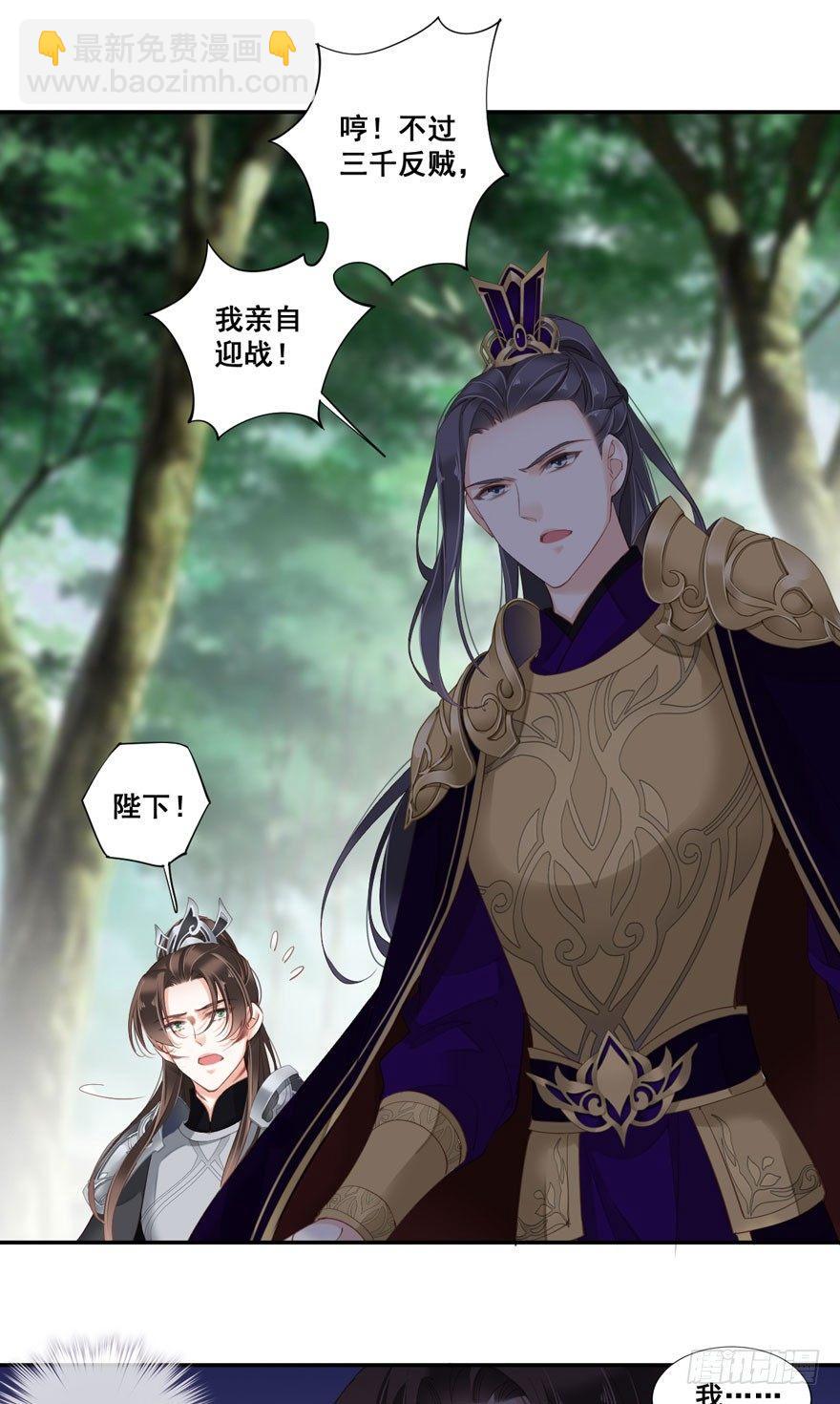 第八十四话（上）9