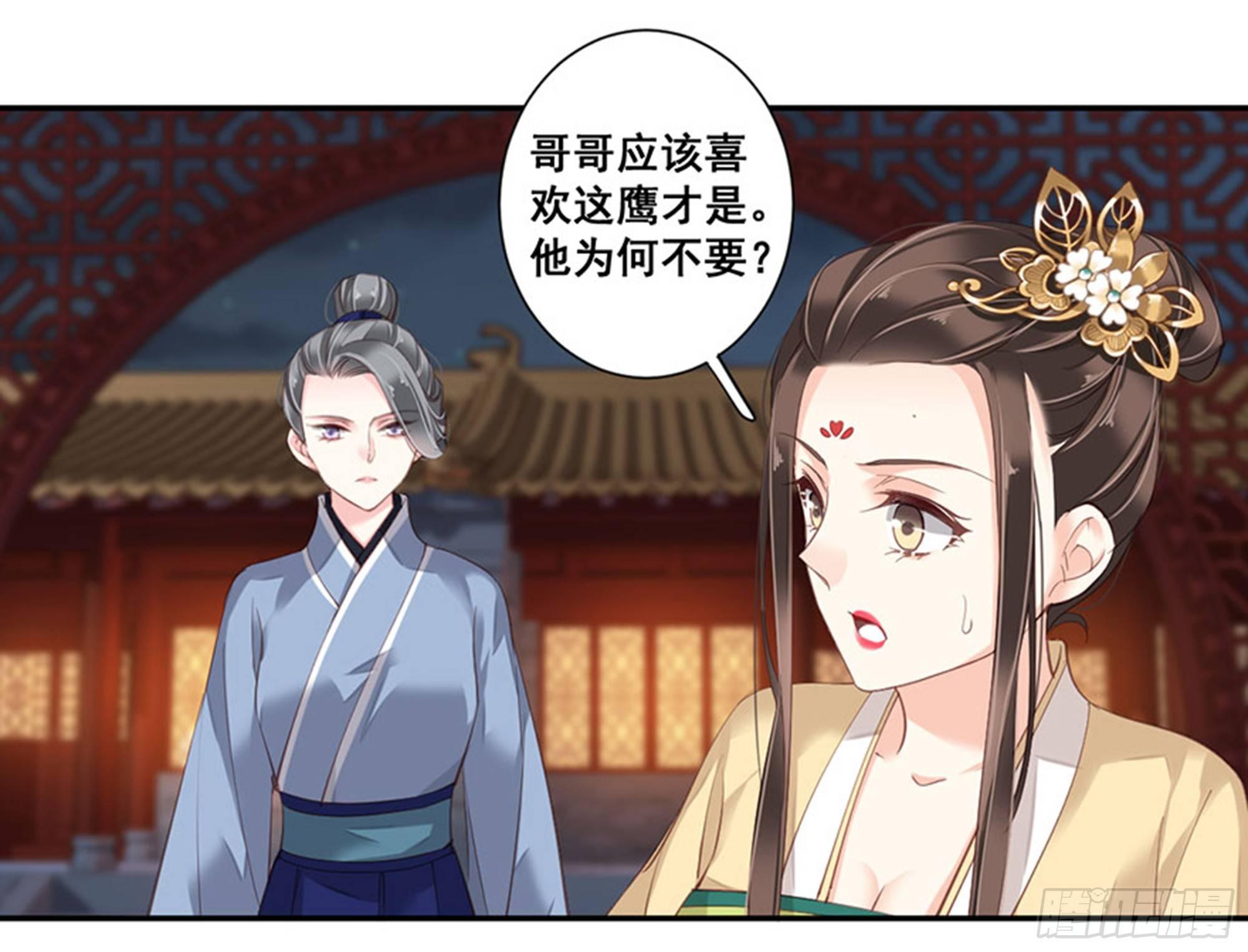 第八十五话（上）0