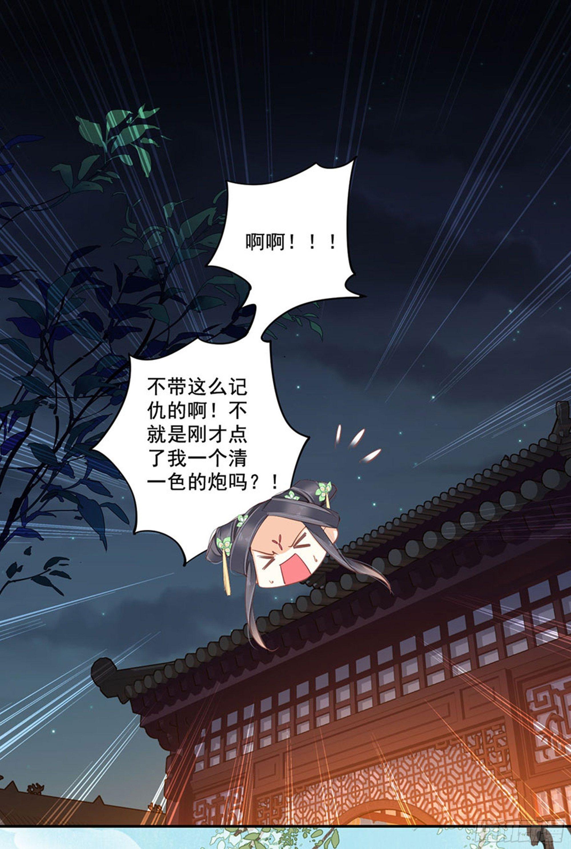第八十五话（上）10