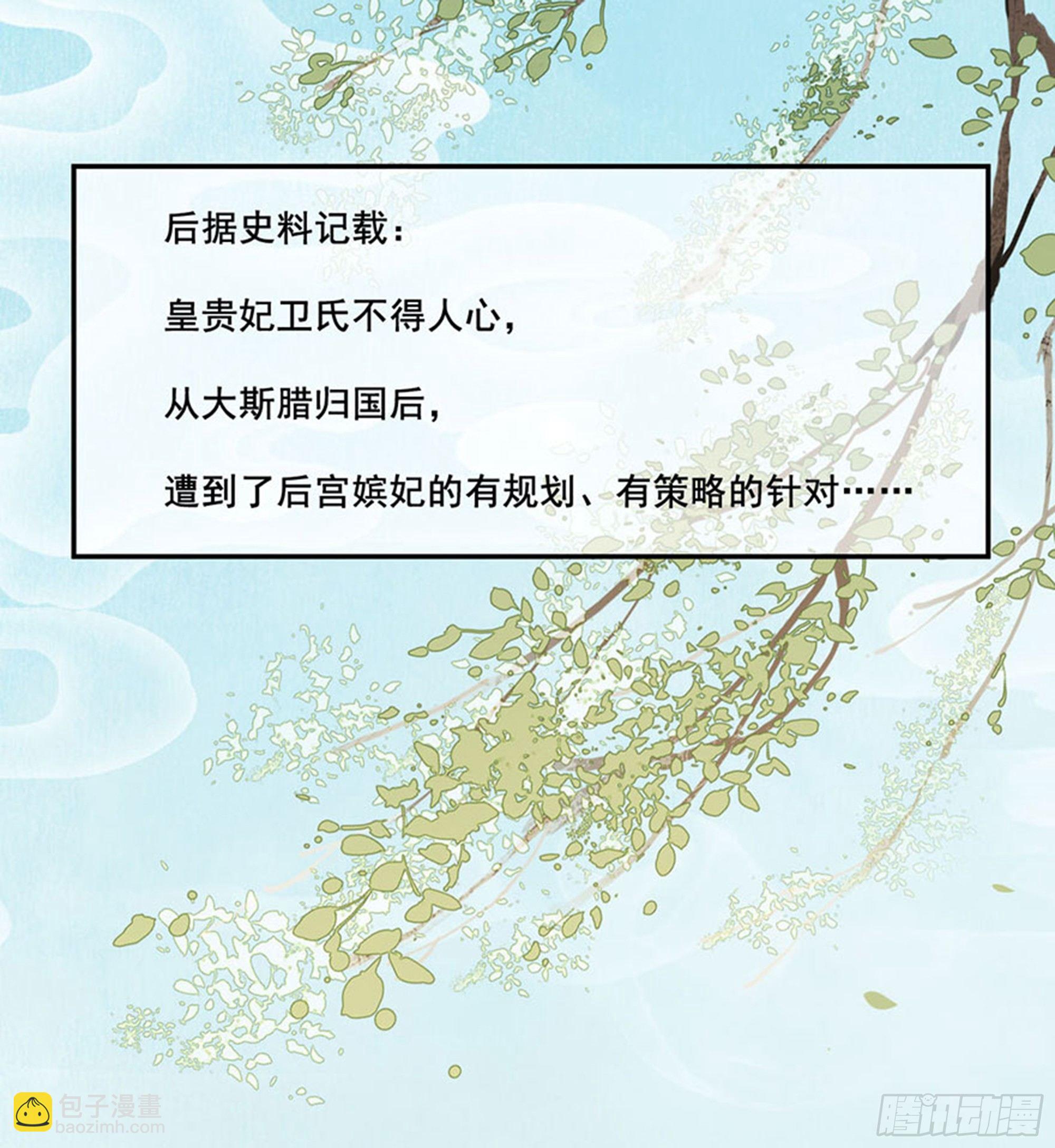 第八十五话（上）11