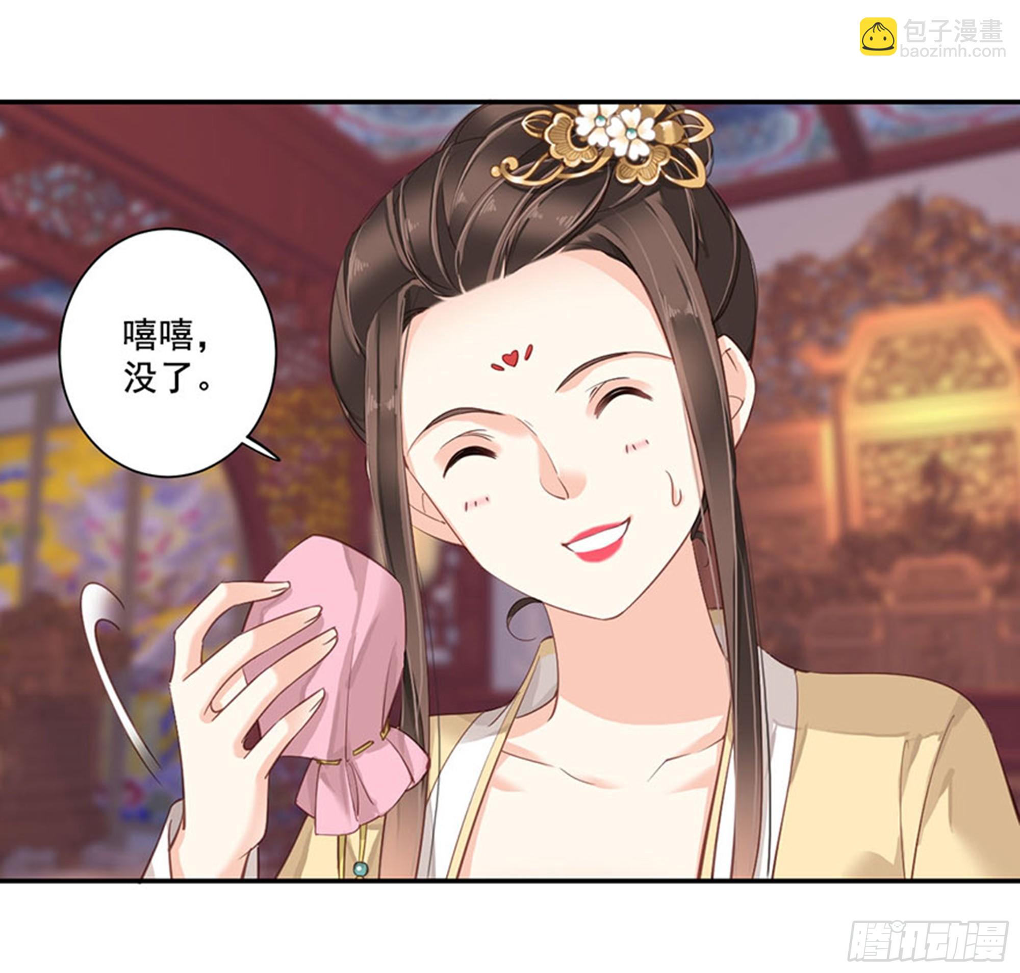第八十五话（上）14