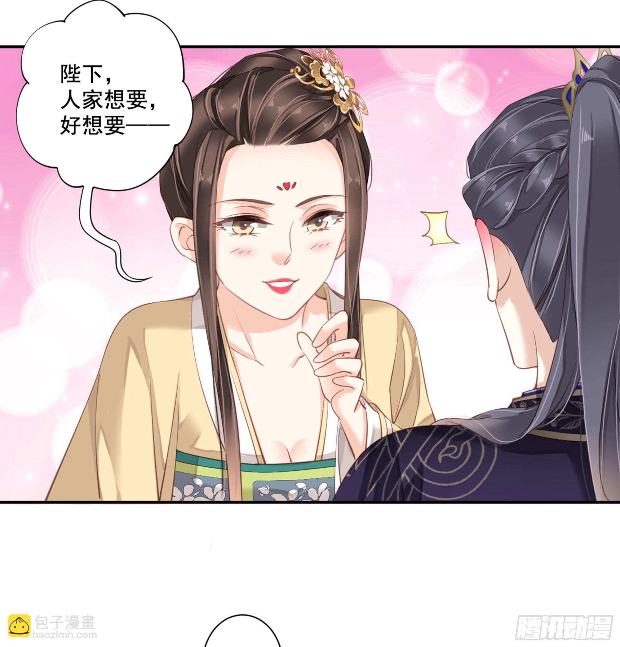 第八十五话（上）18