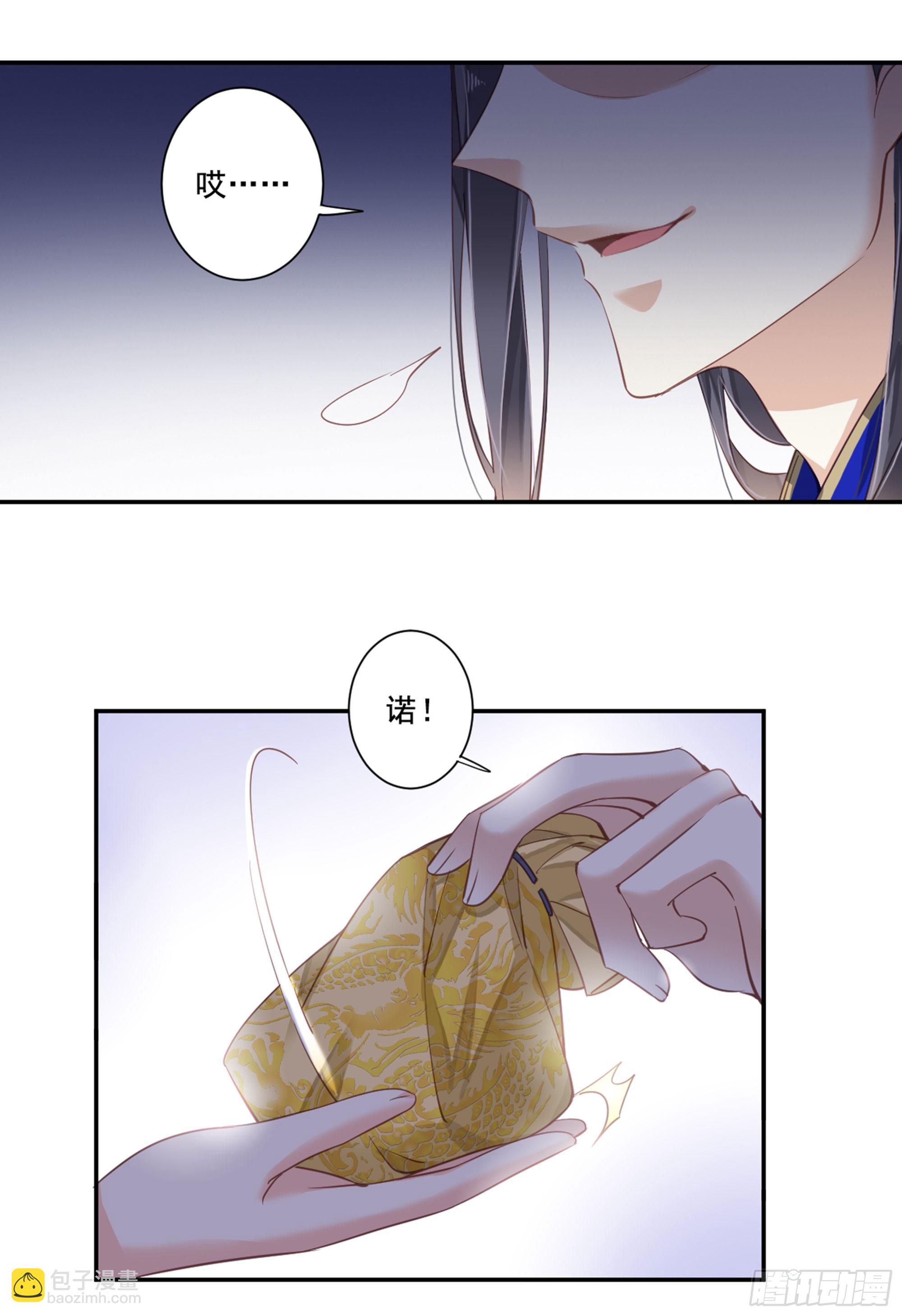 第八十五话（上）20