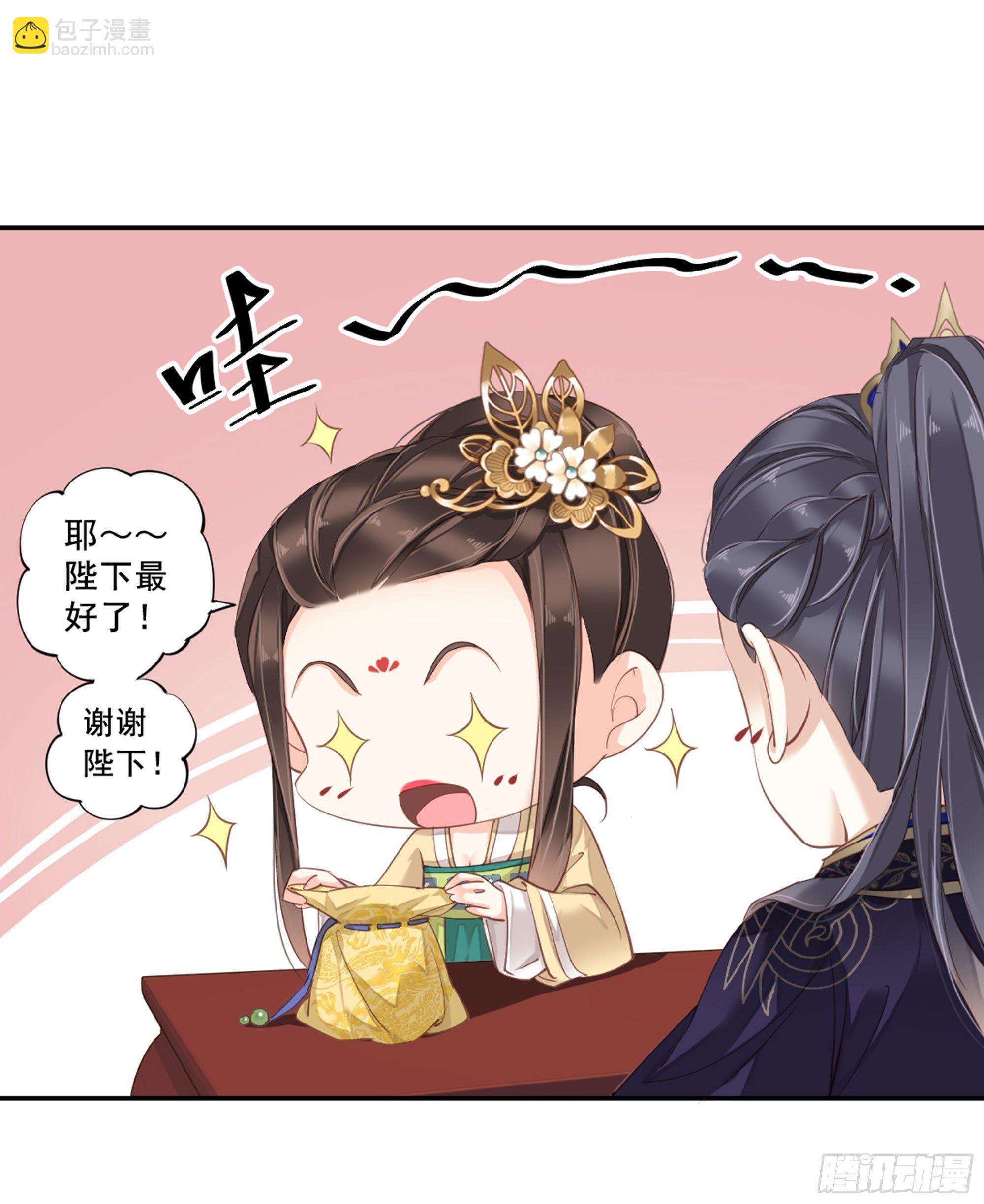 第八十五话（上）21