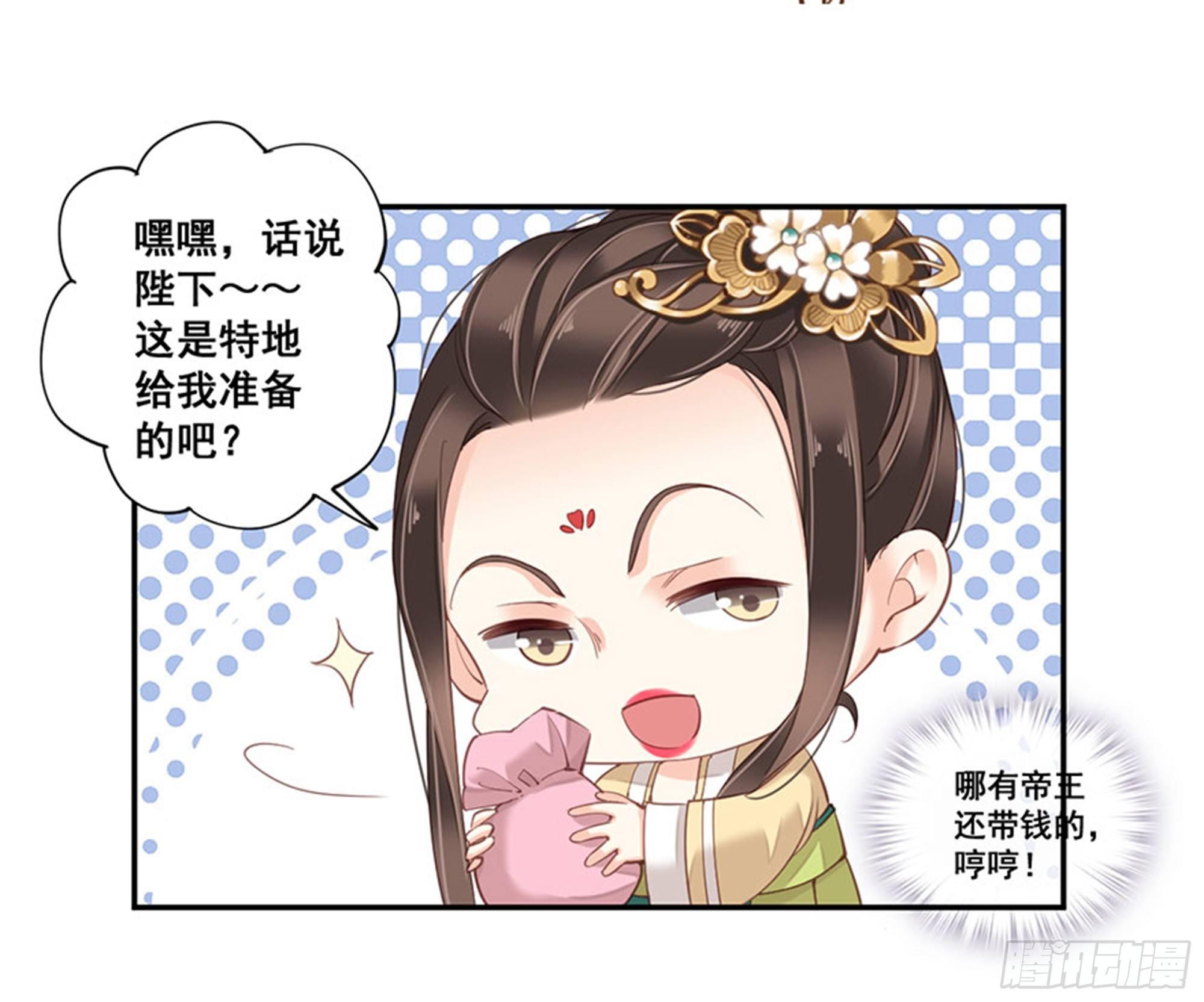 第八十五话（上）22