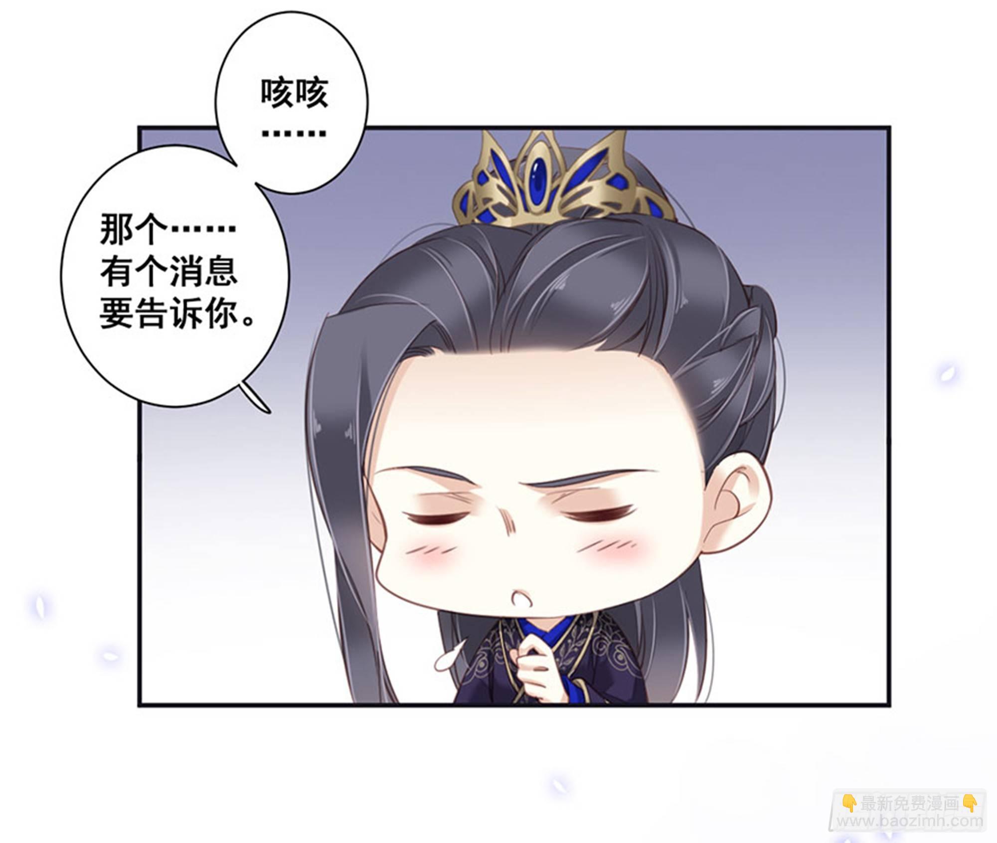 第八十五话（上）23