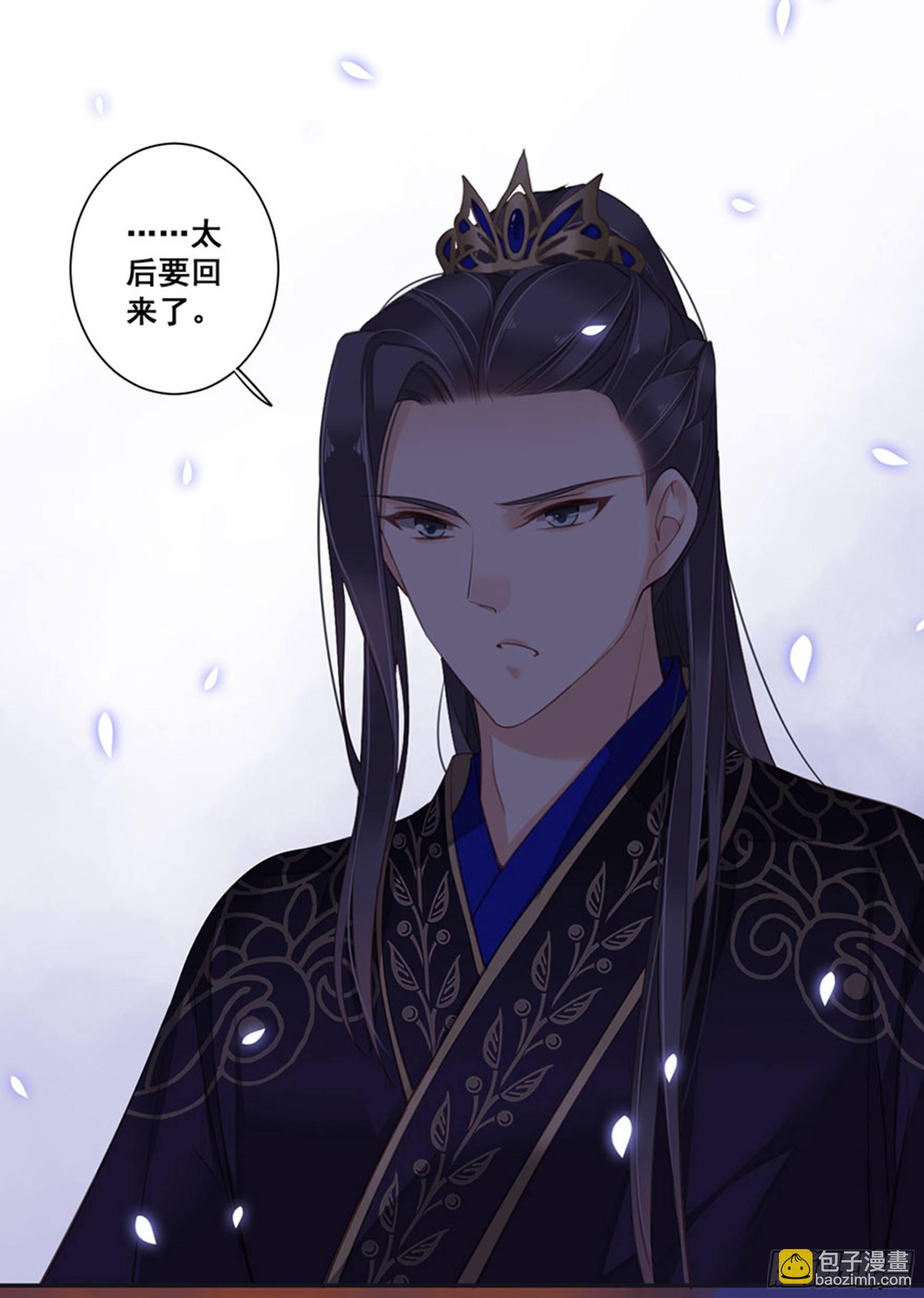 第八十五话（上）24