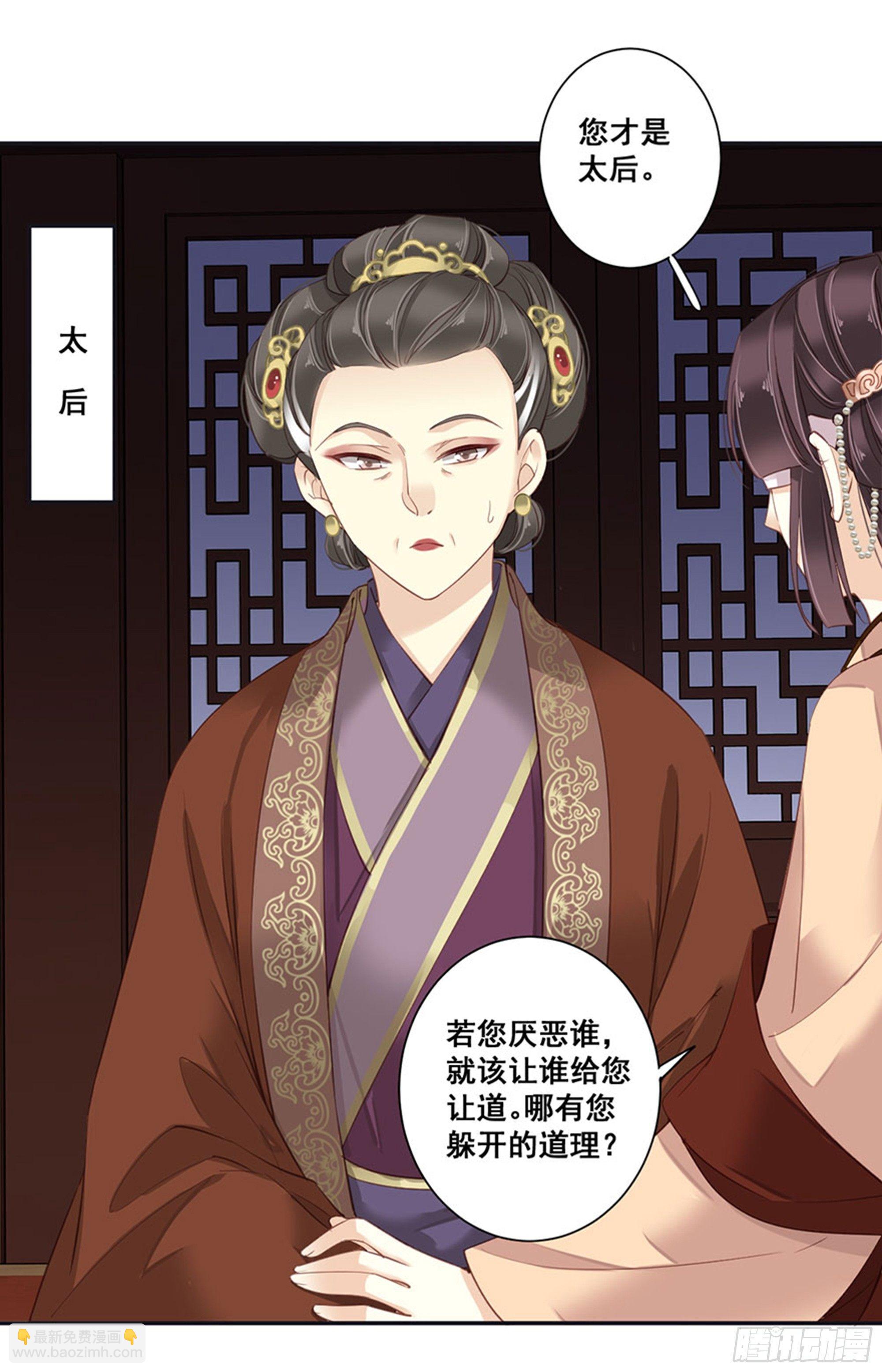 第八十五话（上）28