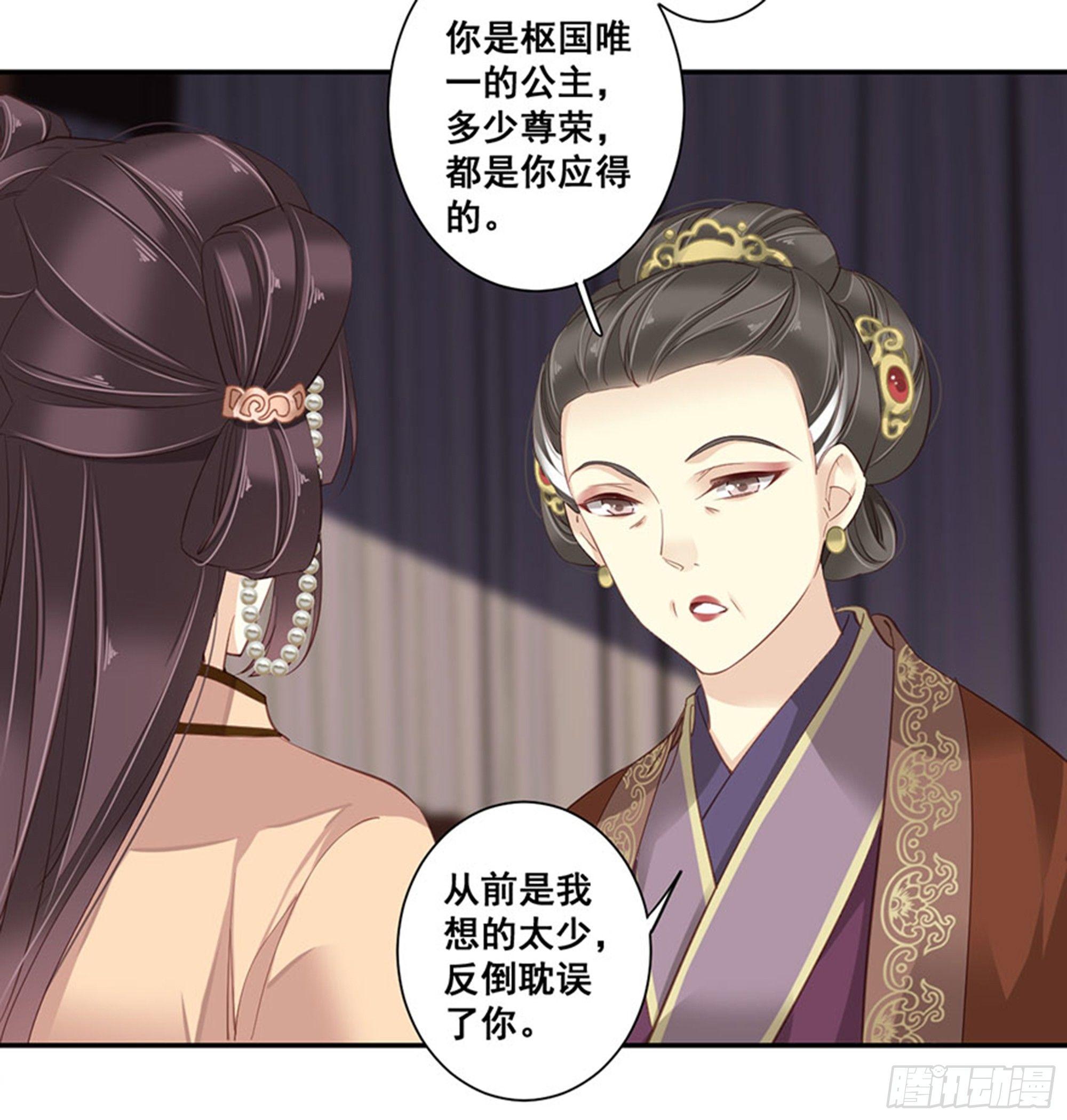 第八十五话（上）30