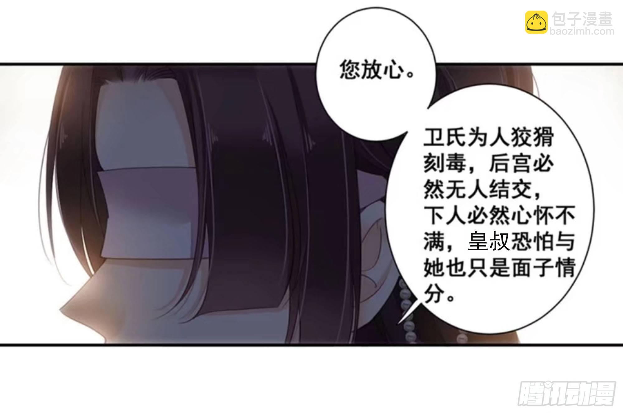 第八十五话（上）31