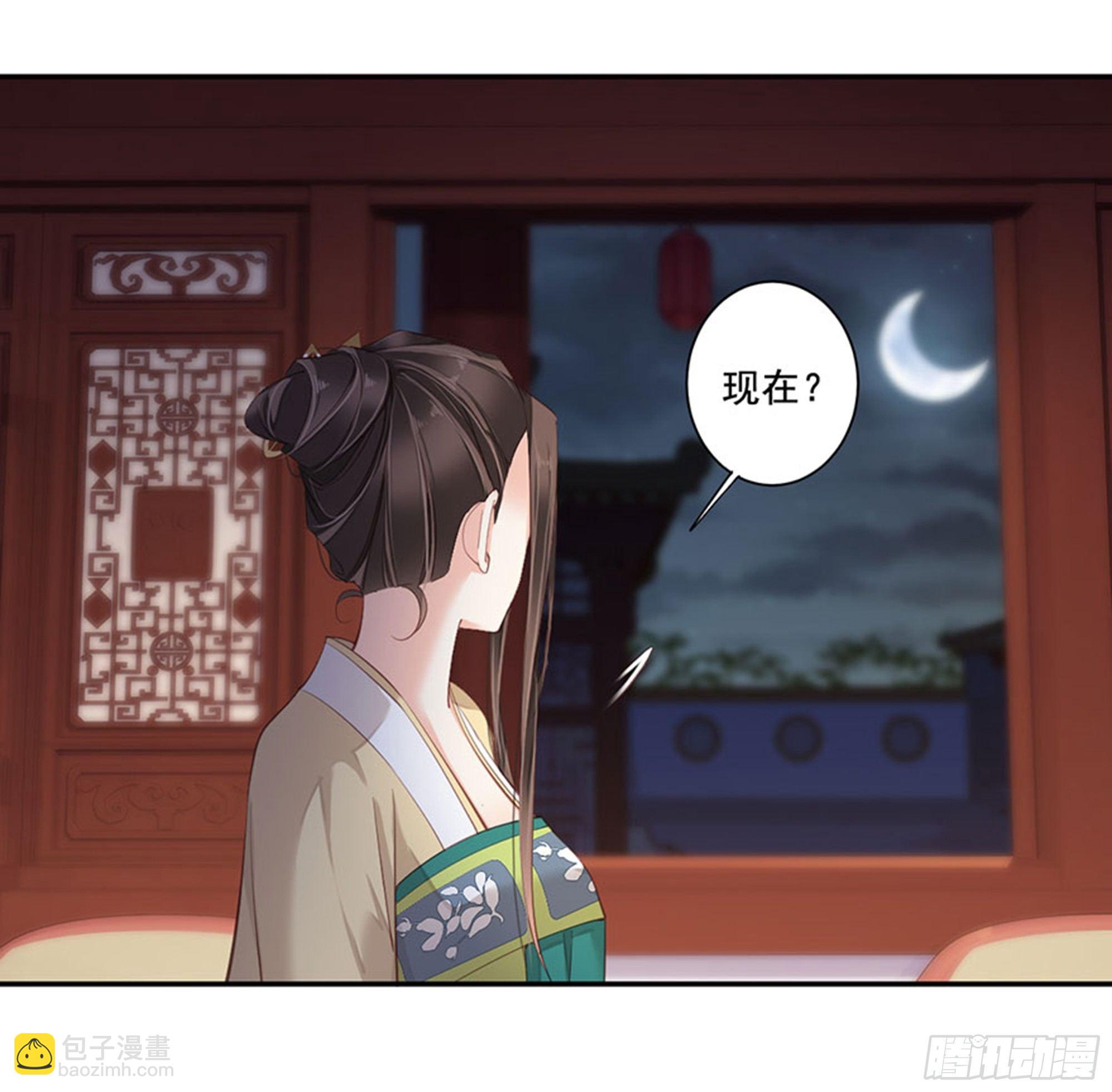 第八十五话（上）36
