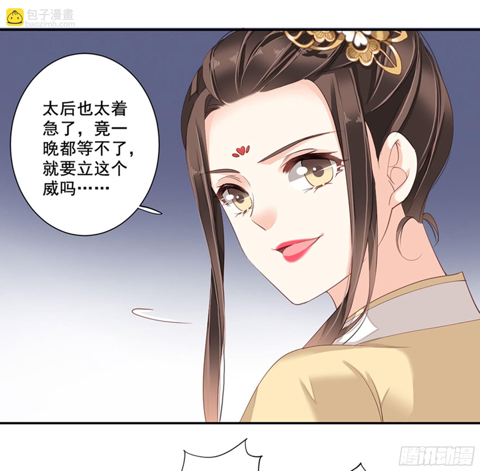 第八十五话（上）37