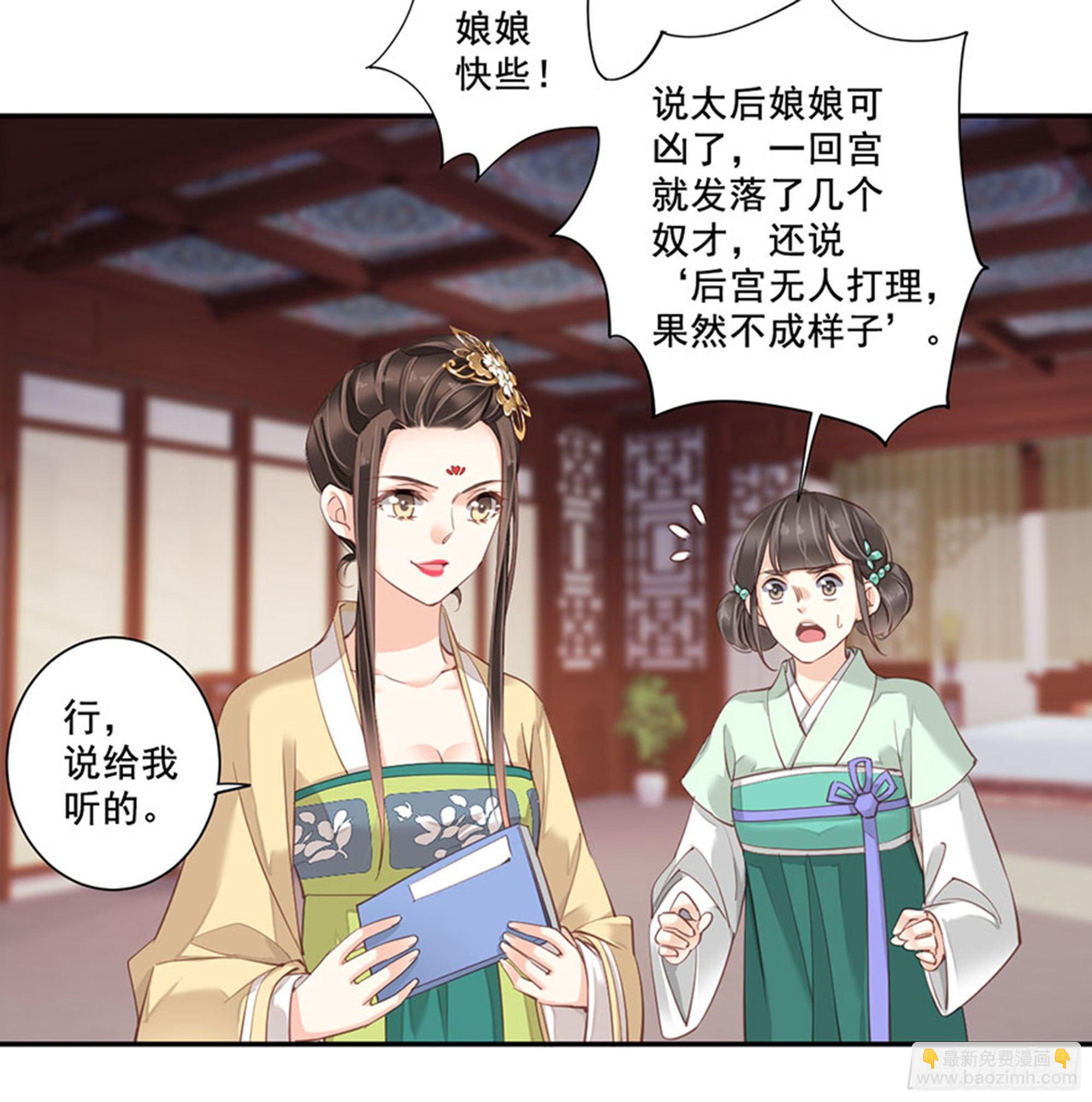 第八十五话（上）38