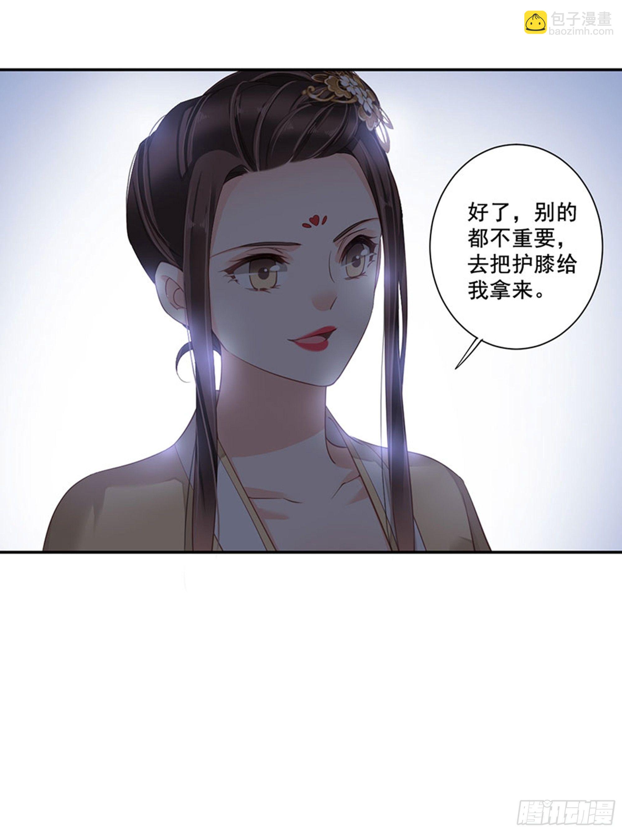 第八十五话（上）39