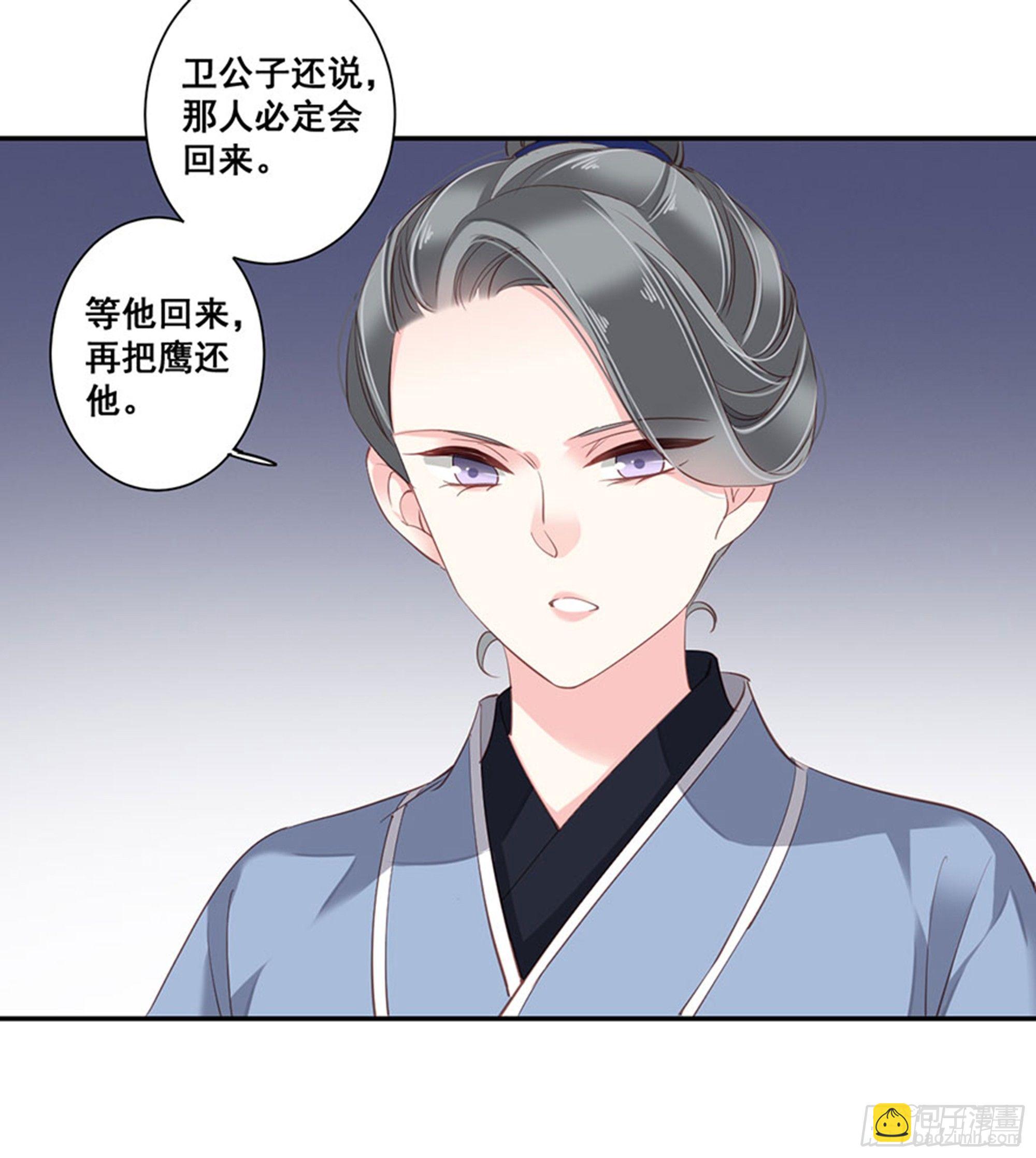第八十五话（上）4