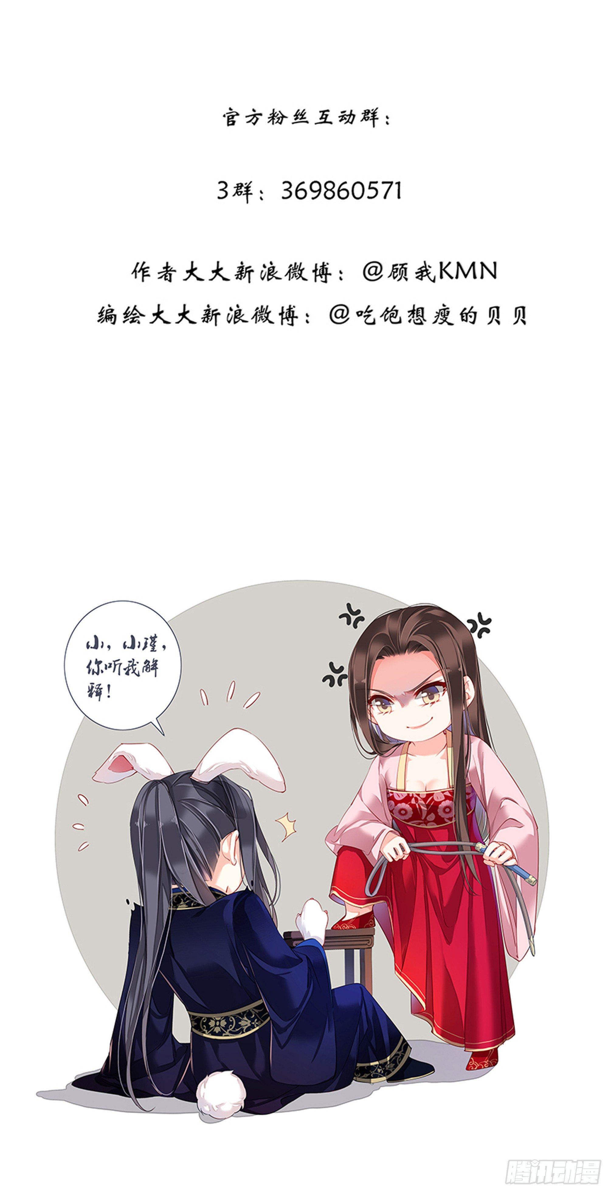 第八十五话（上）42