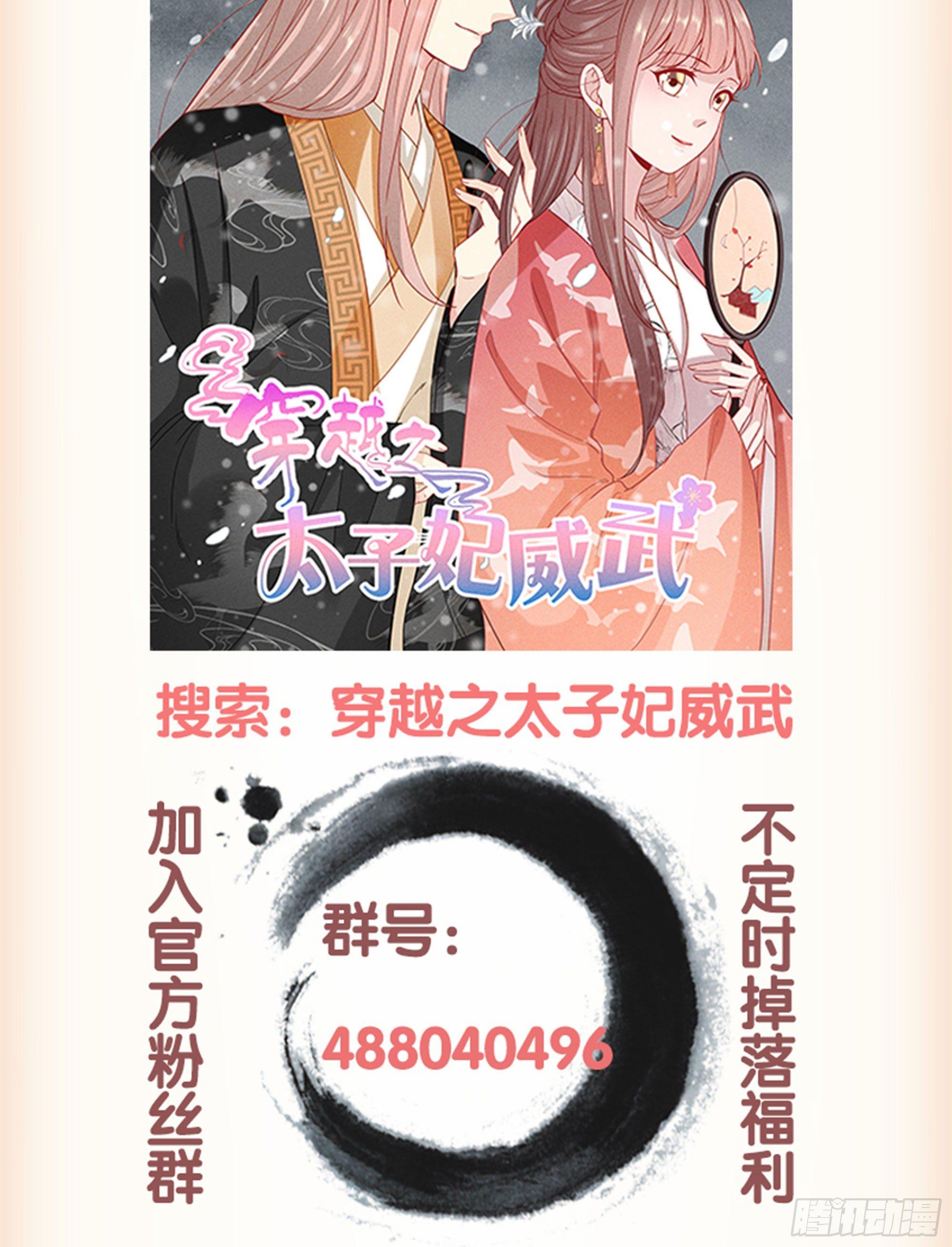 第八十五话（上）44