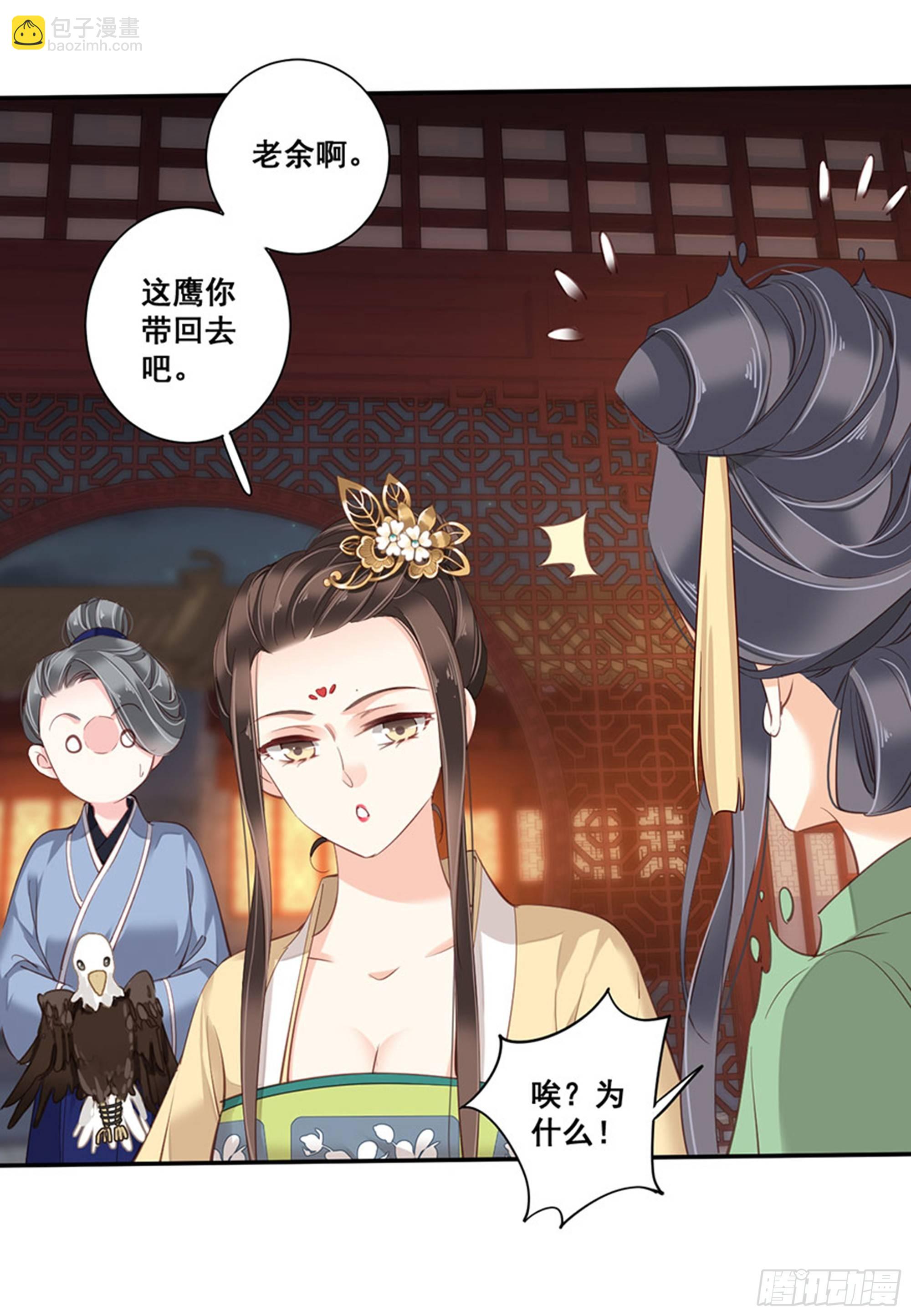 第八十五话（上）6