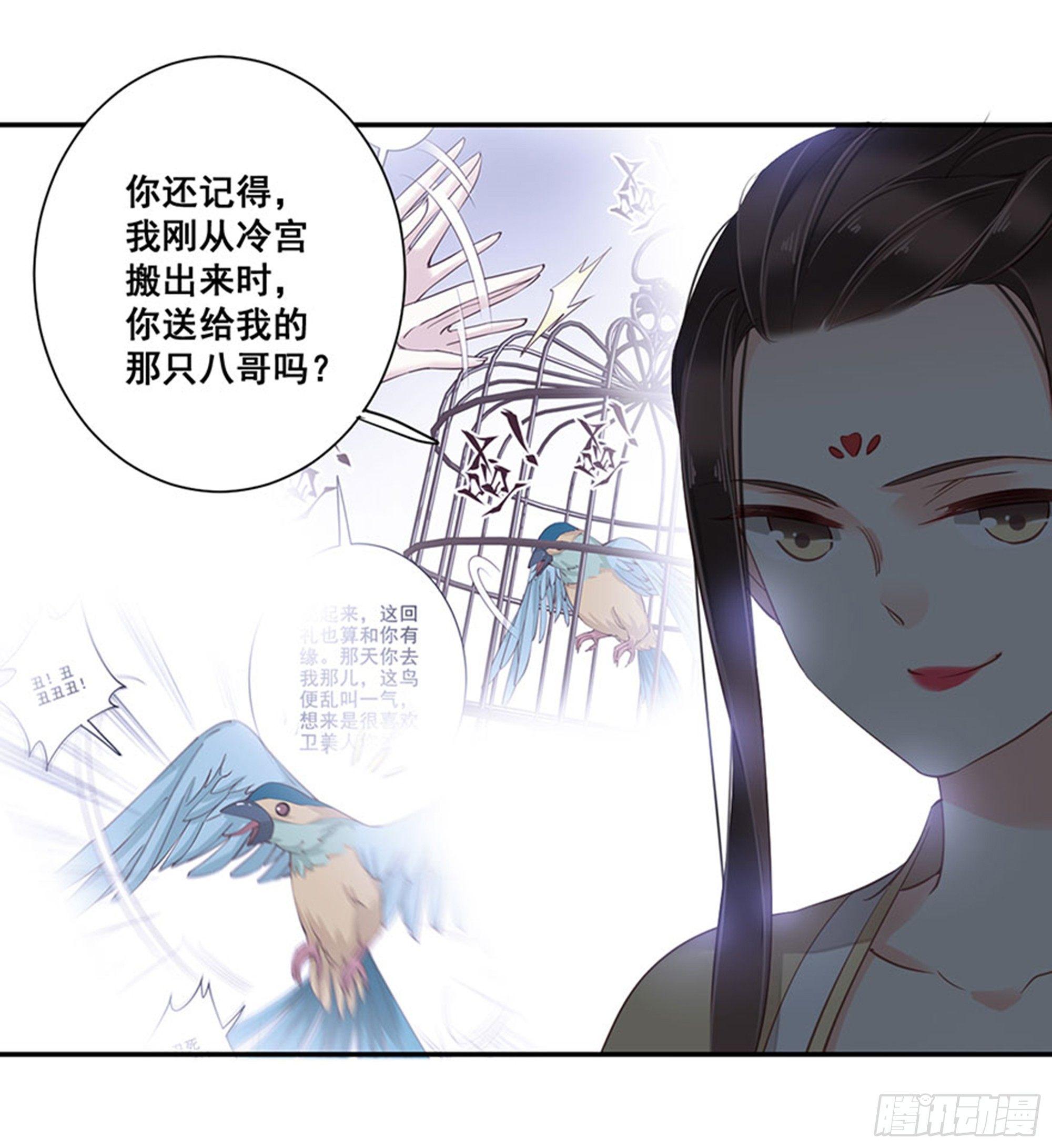第八十五话（上）7