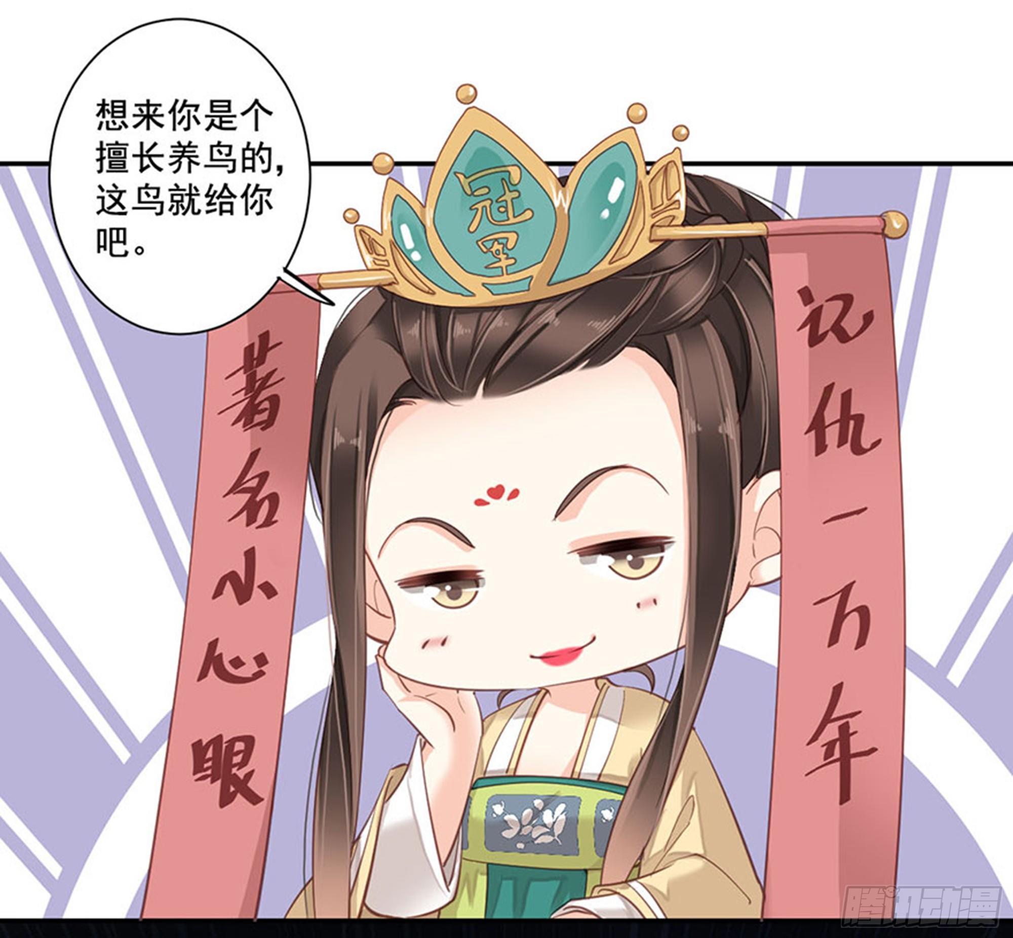 第八十五话（上）9