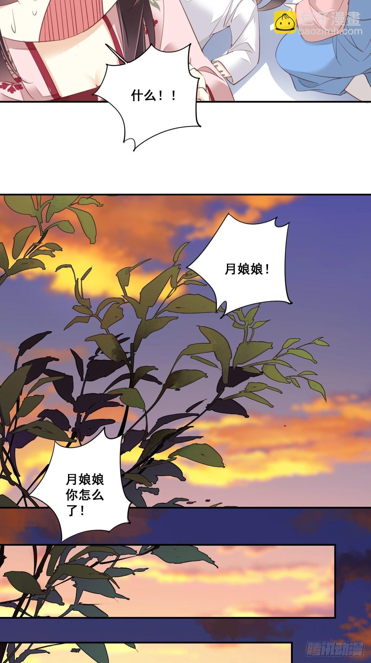 第九十二话（下）10