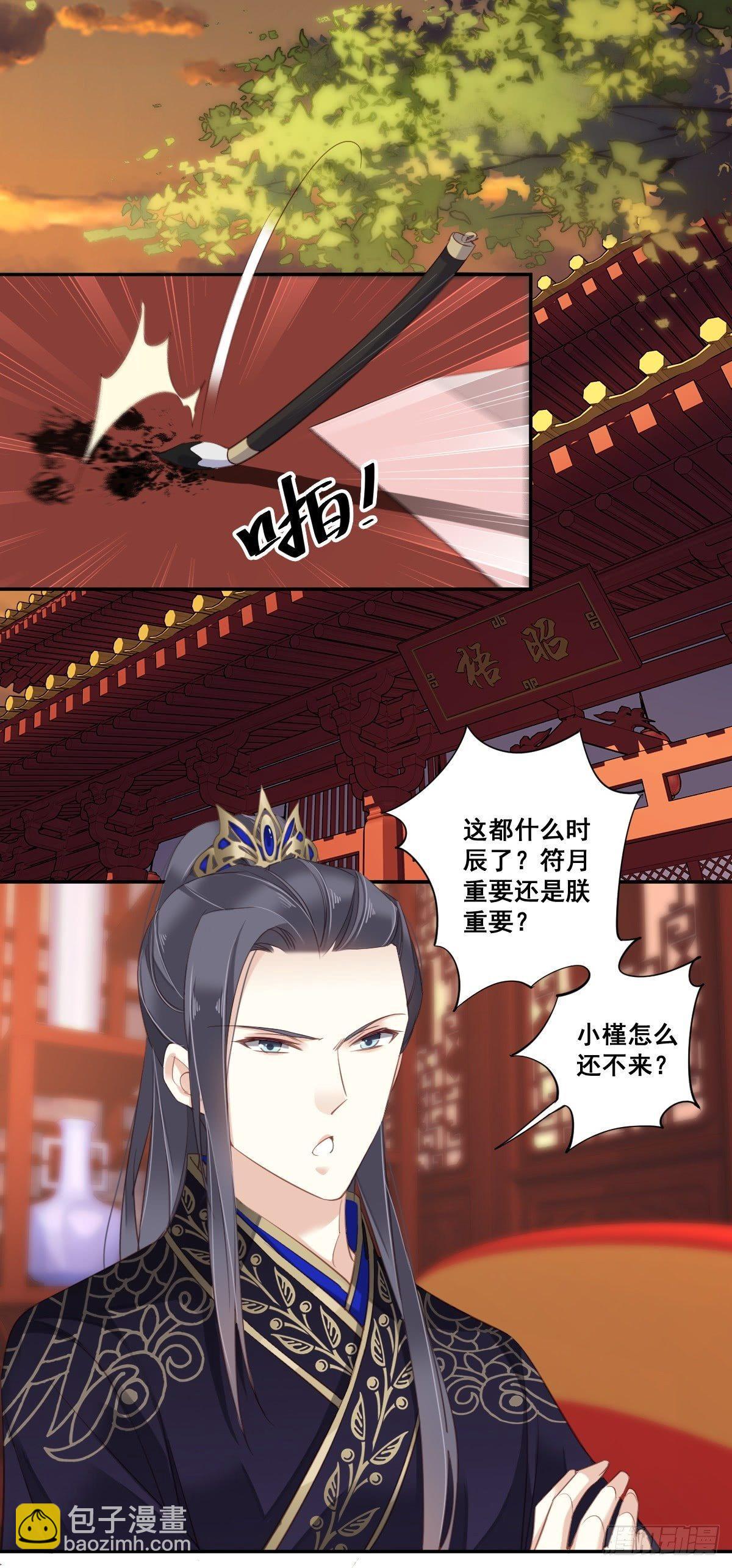 第九十二话（下）12