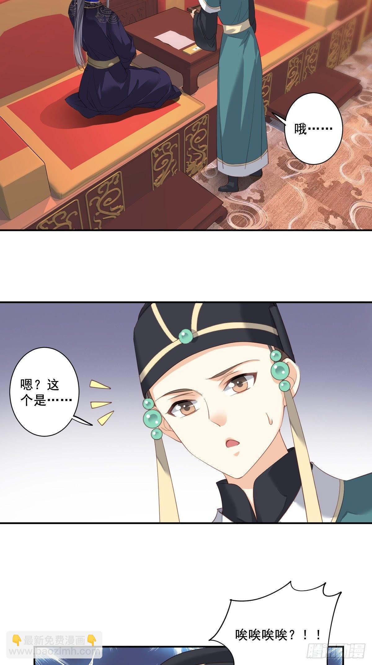 第九十二话（下）14