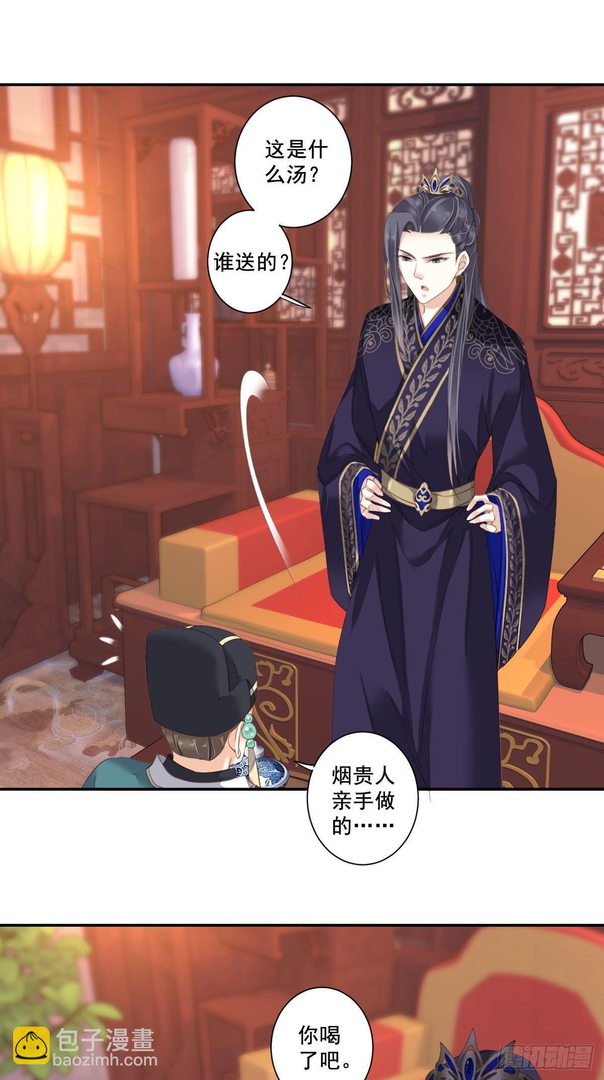 第九十二话（下）17
