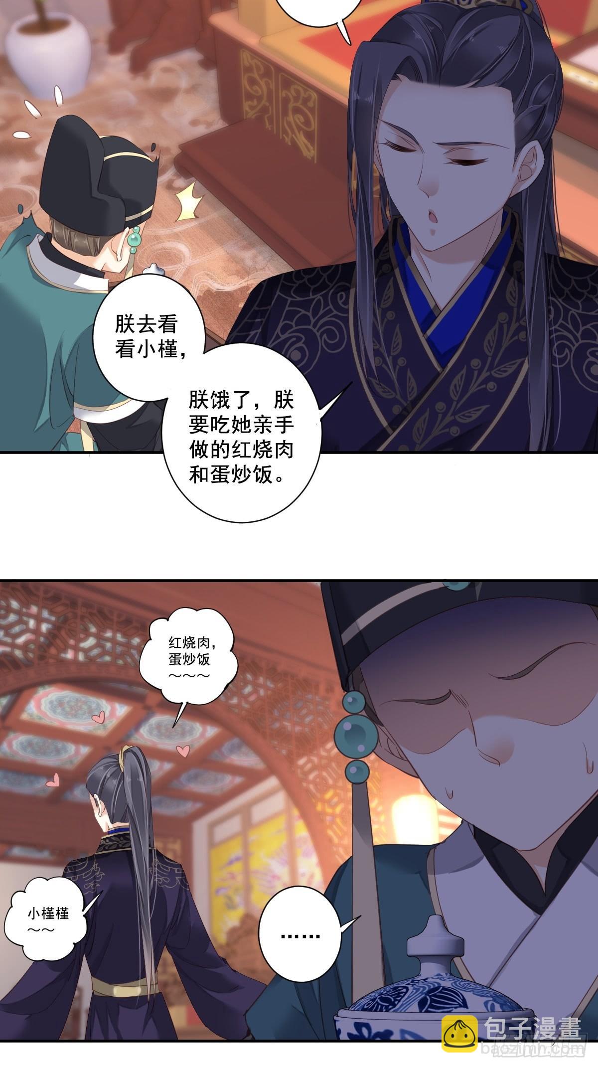 第九十二话（下）18