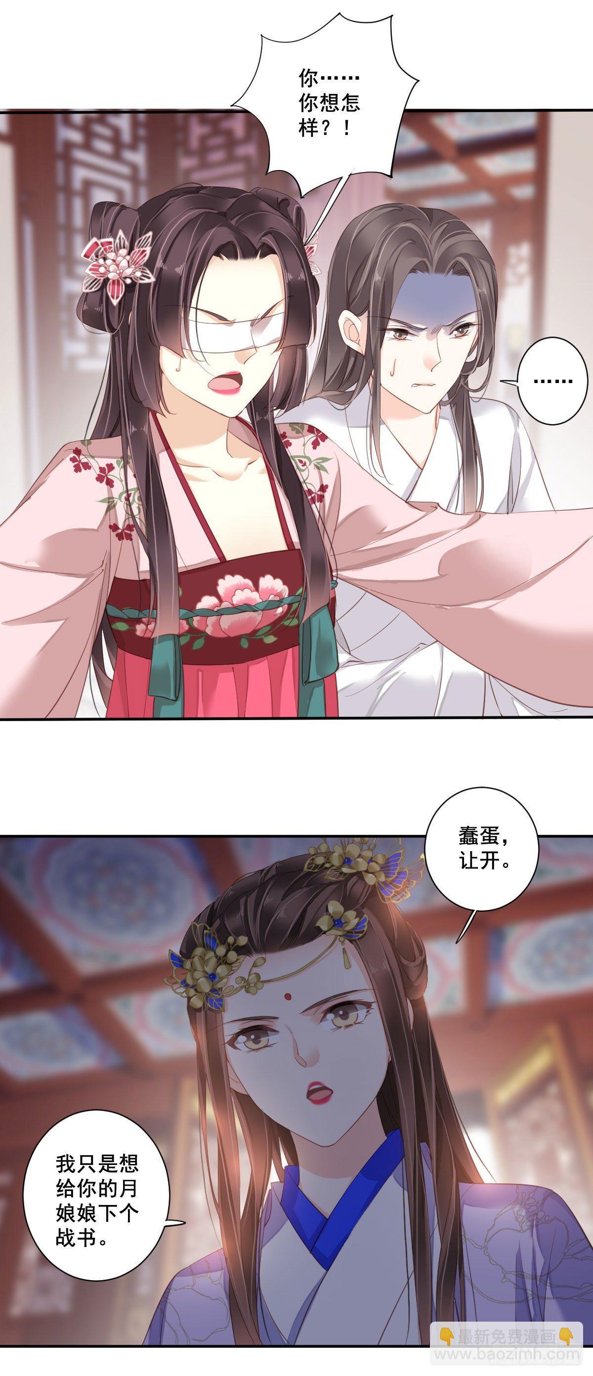 第九十二话（下）2