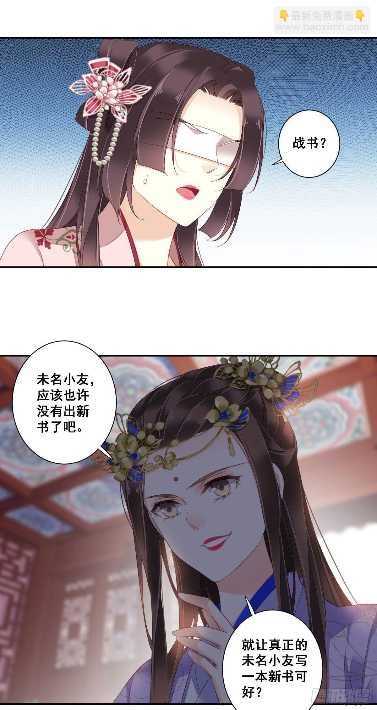 第九十二话（下）3