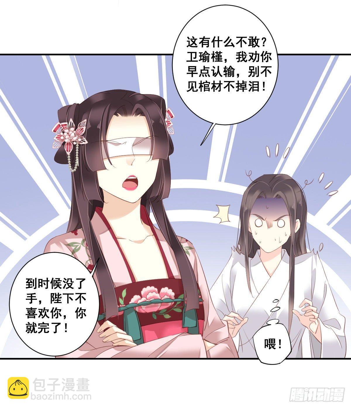 第九十二话（下）7