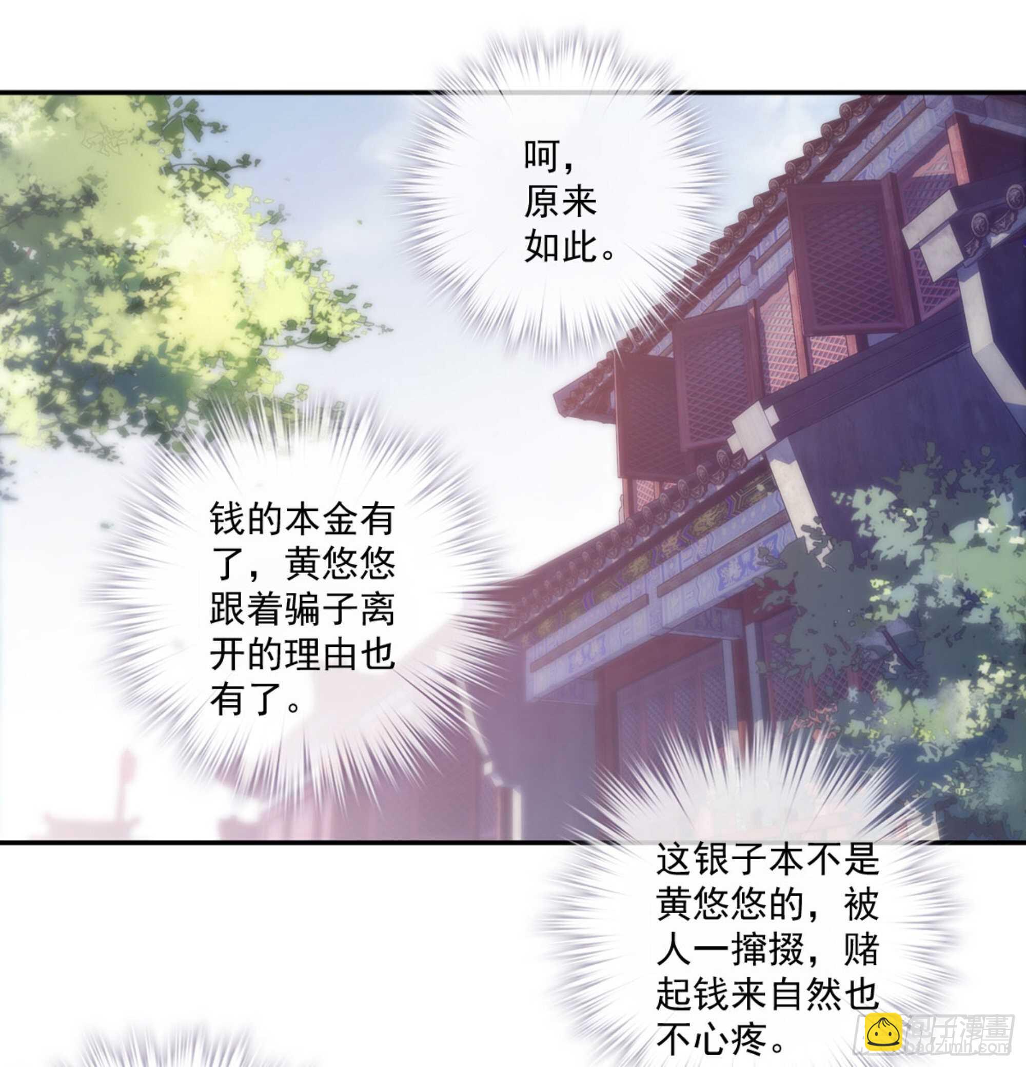 第一百一十二话1