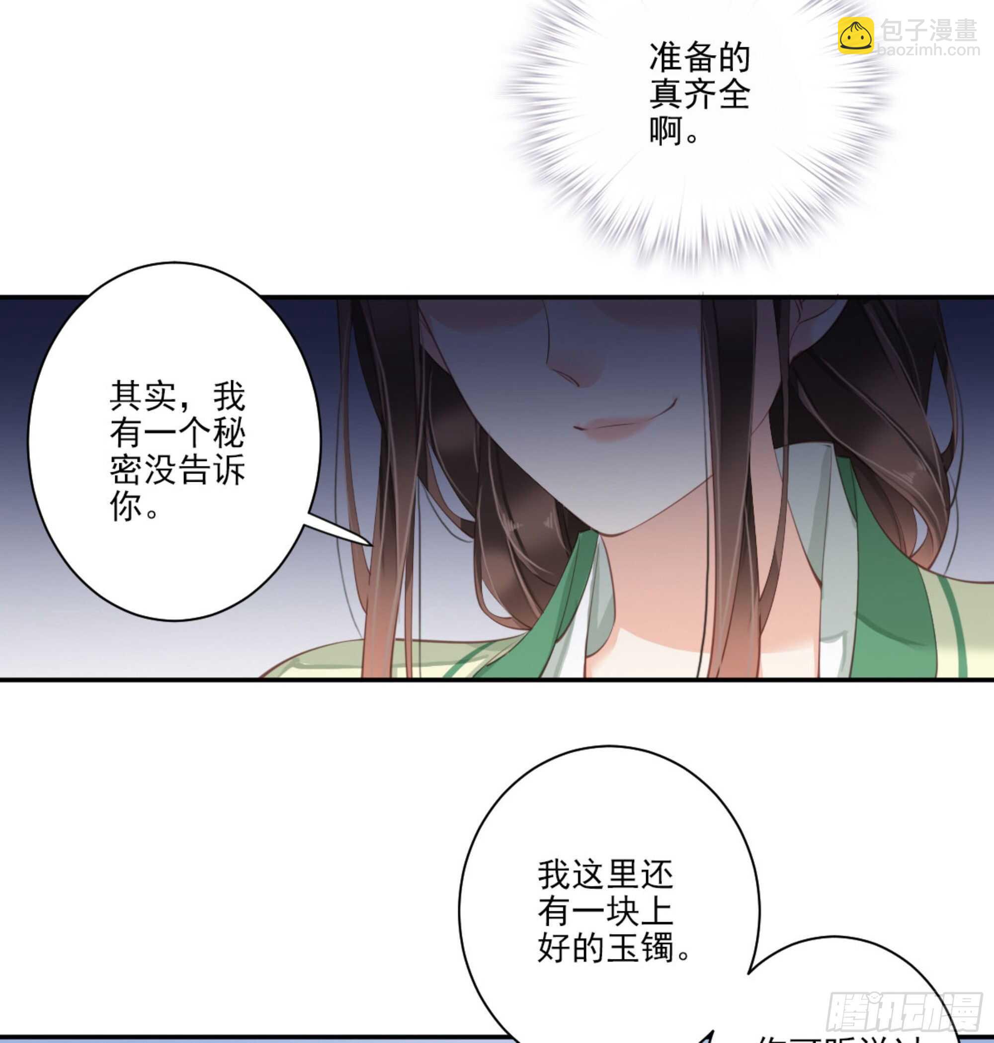 第一百一十二话10