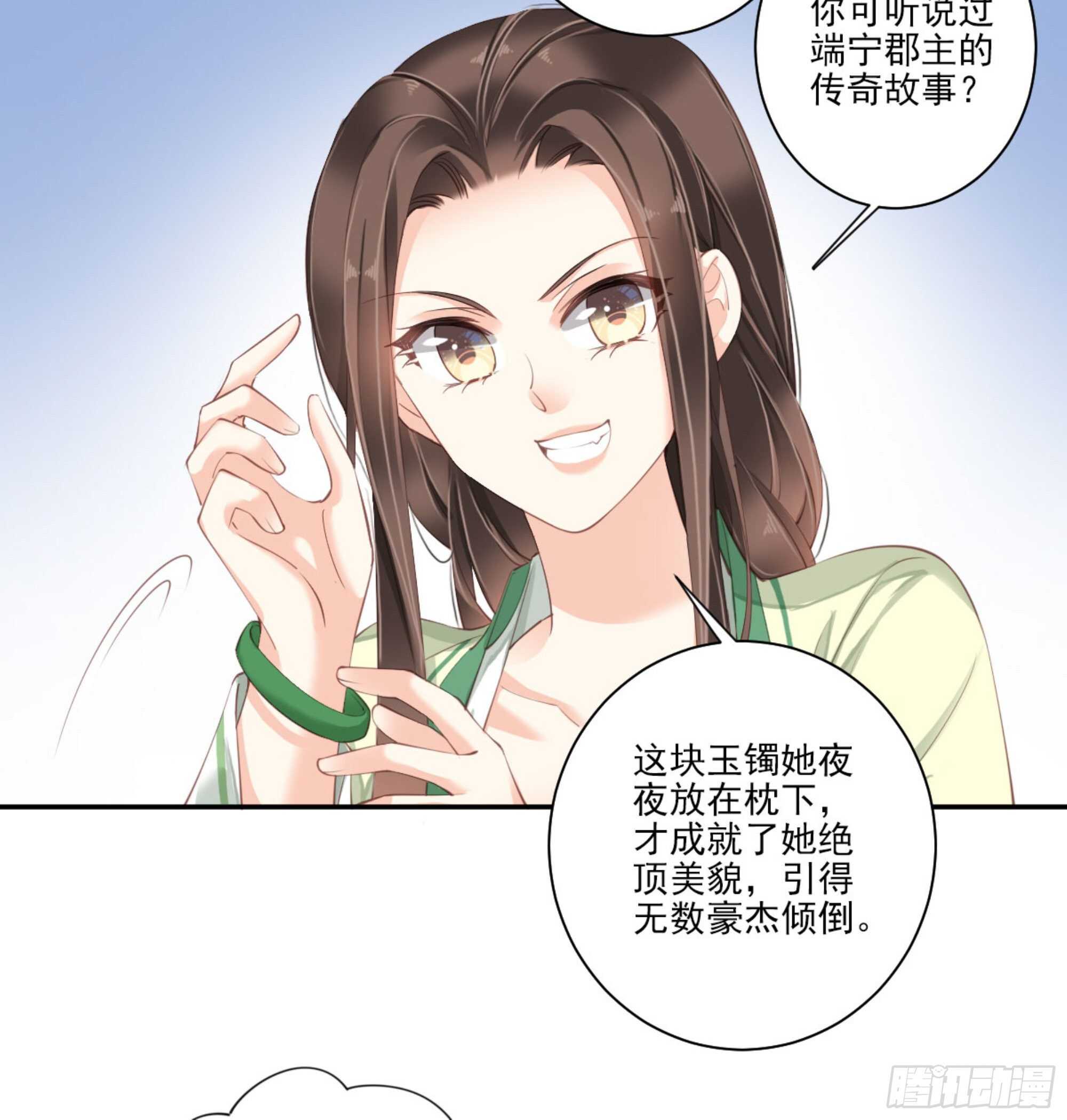 第一百一十二话11