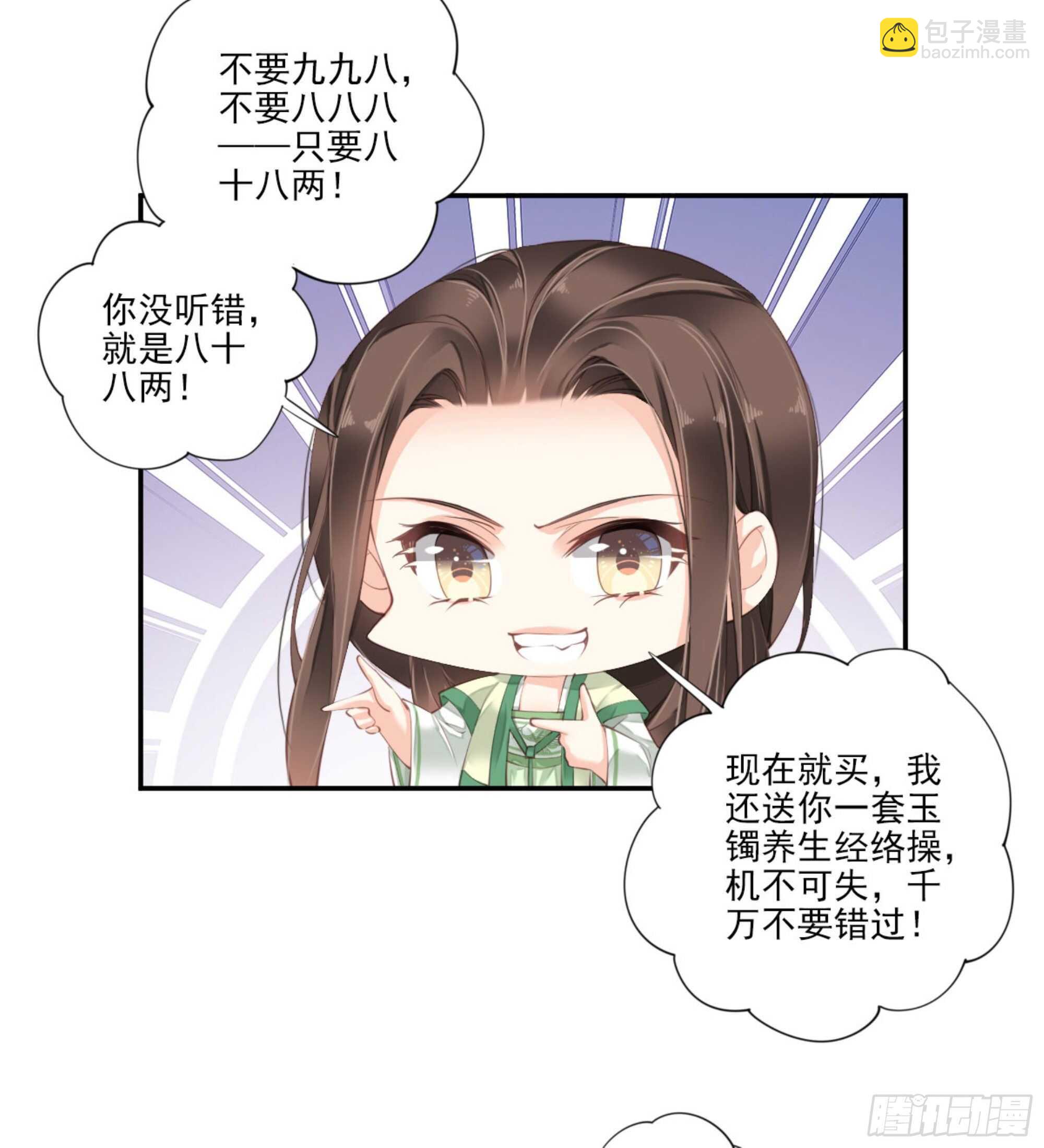 第一百一十二话12