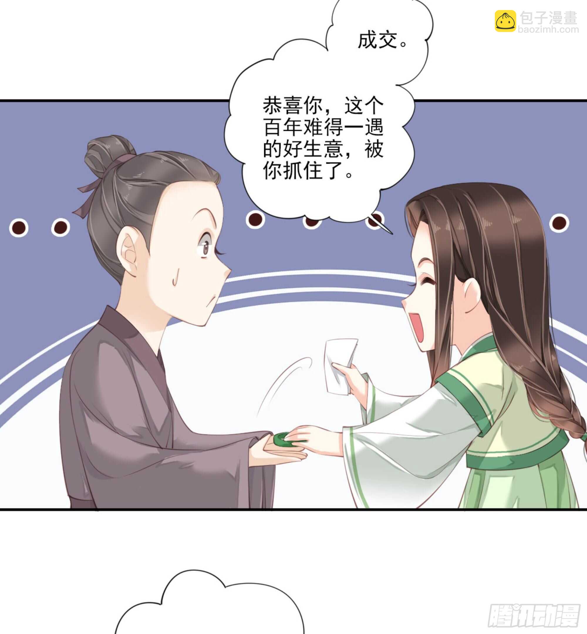 第一百一十二话13