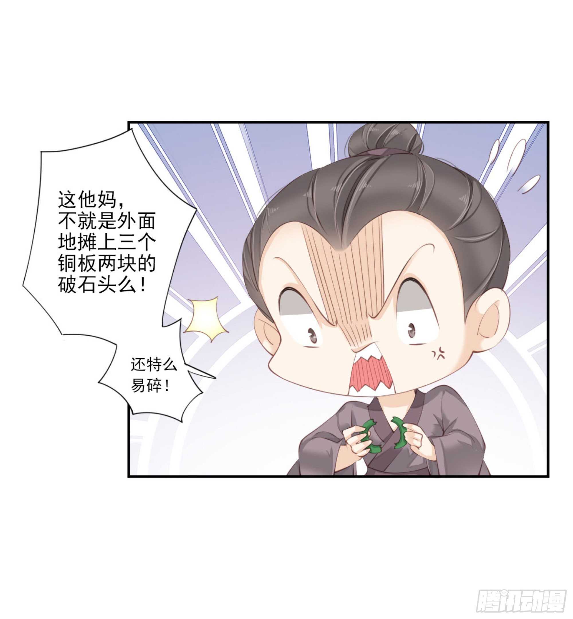 第一百一十二话16