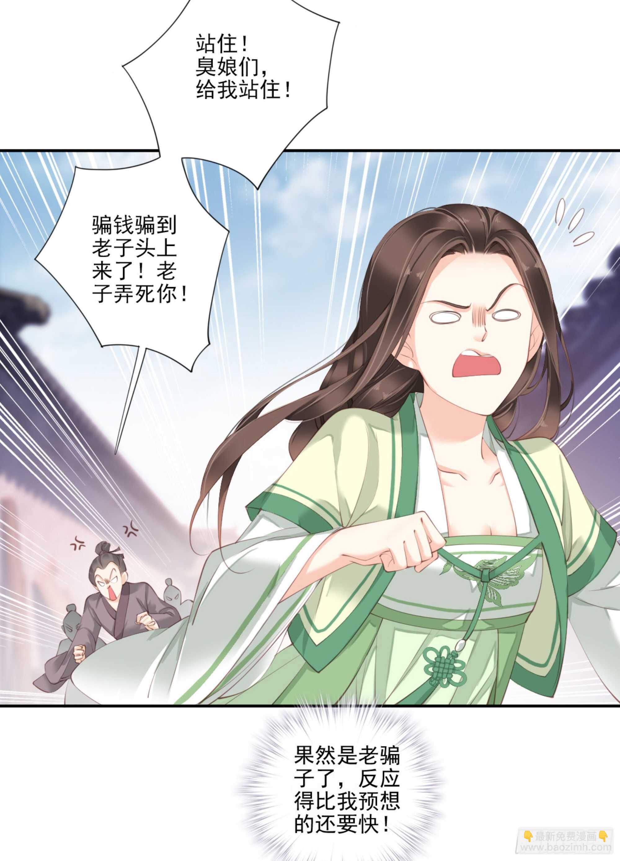 第一百一十二话18