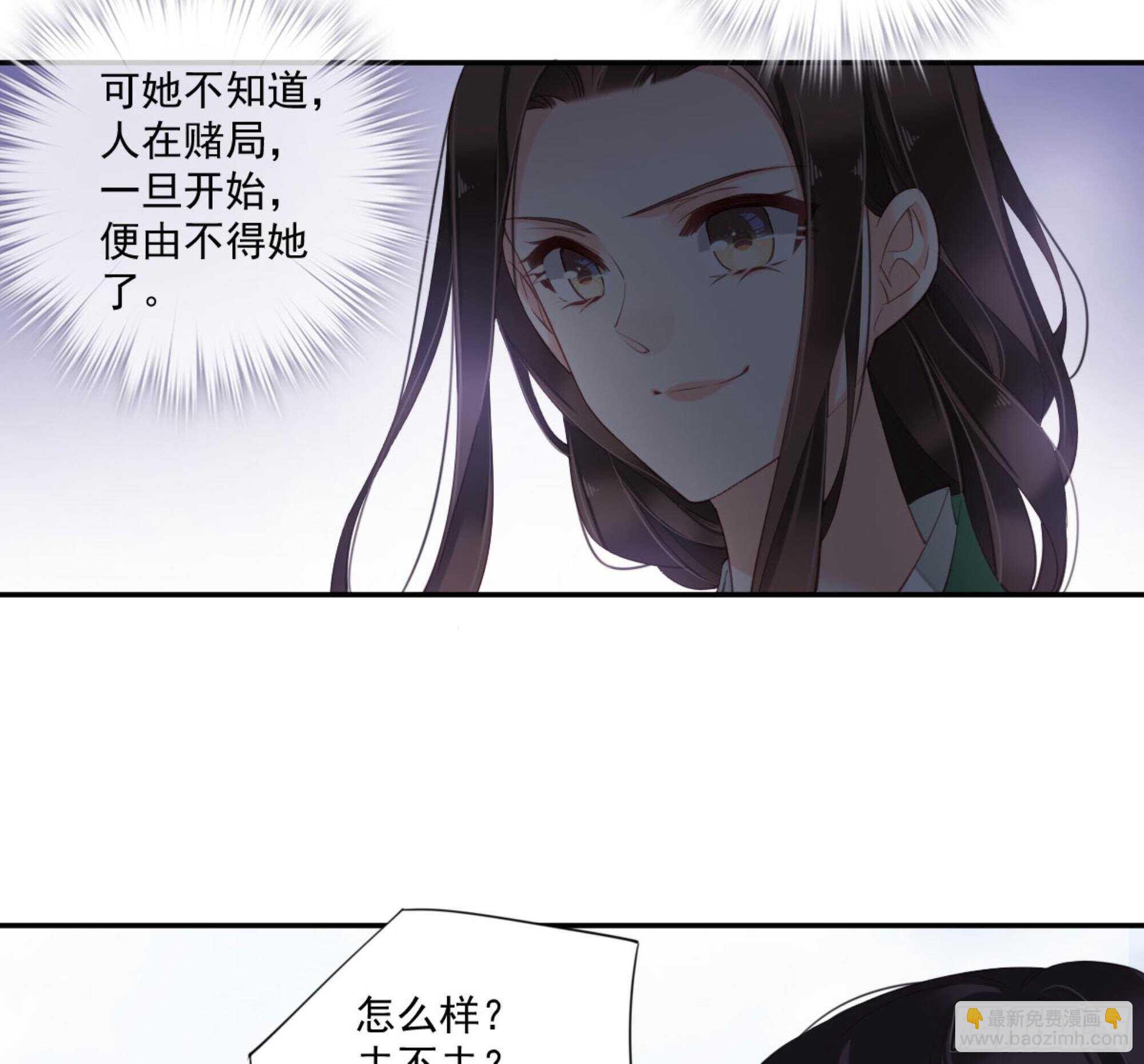 第一百一十二话2