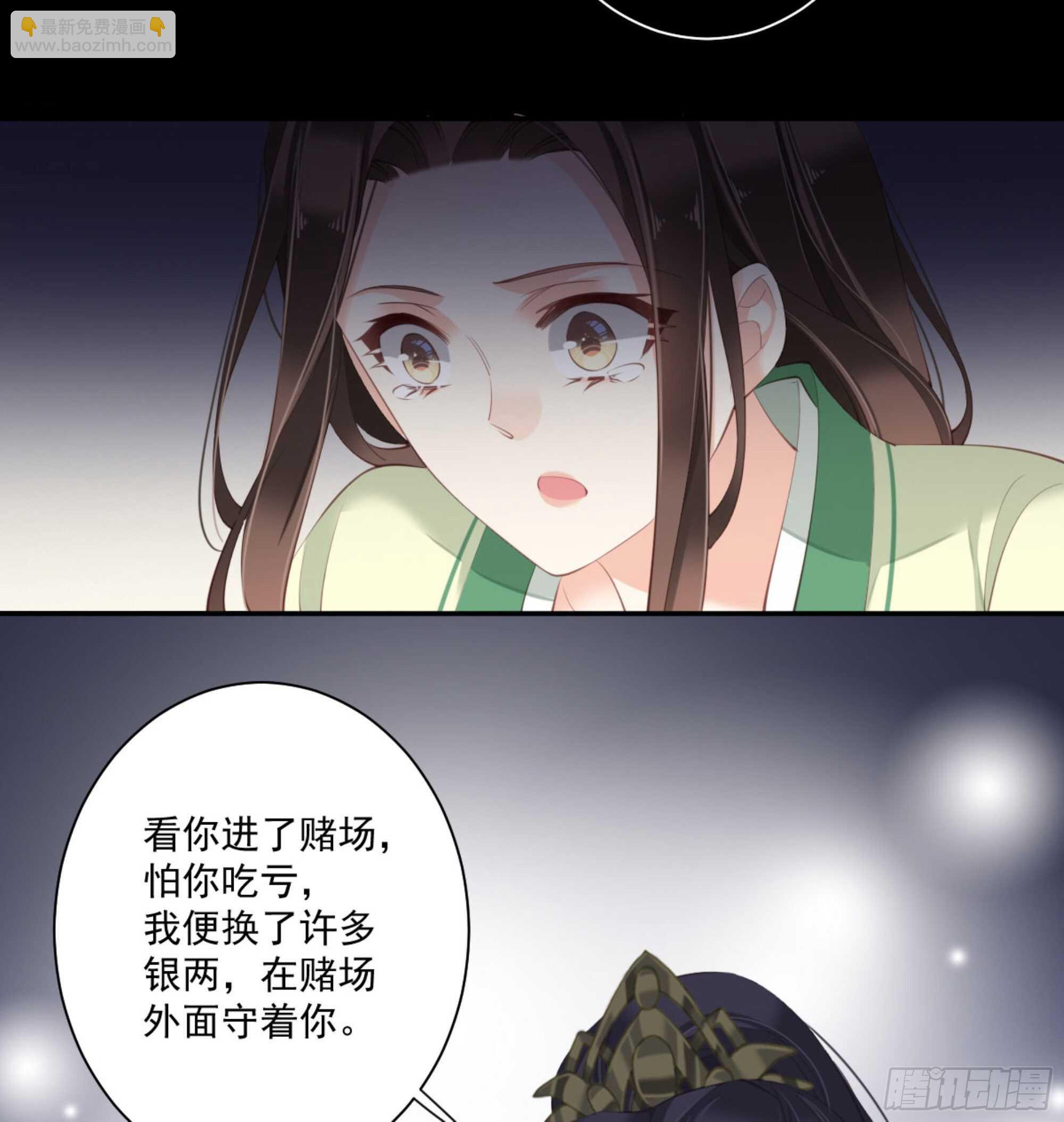 第一百一十二话23
