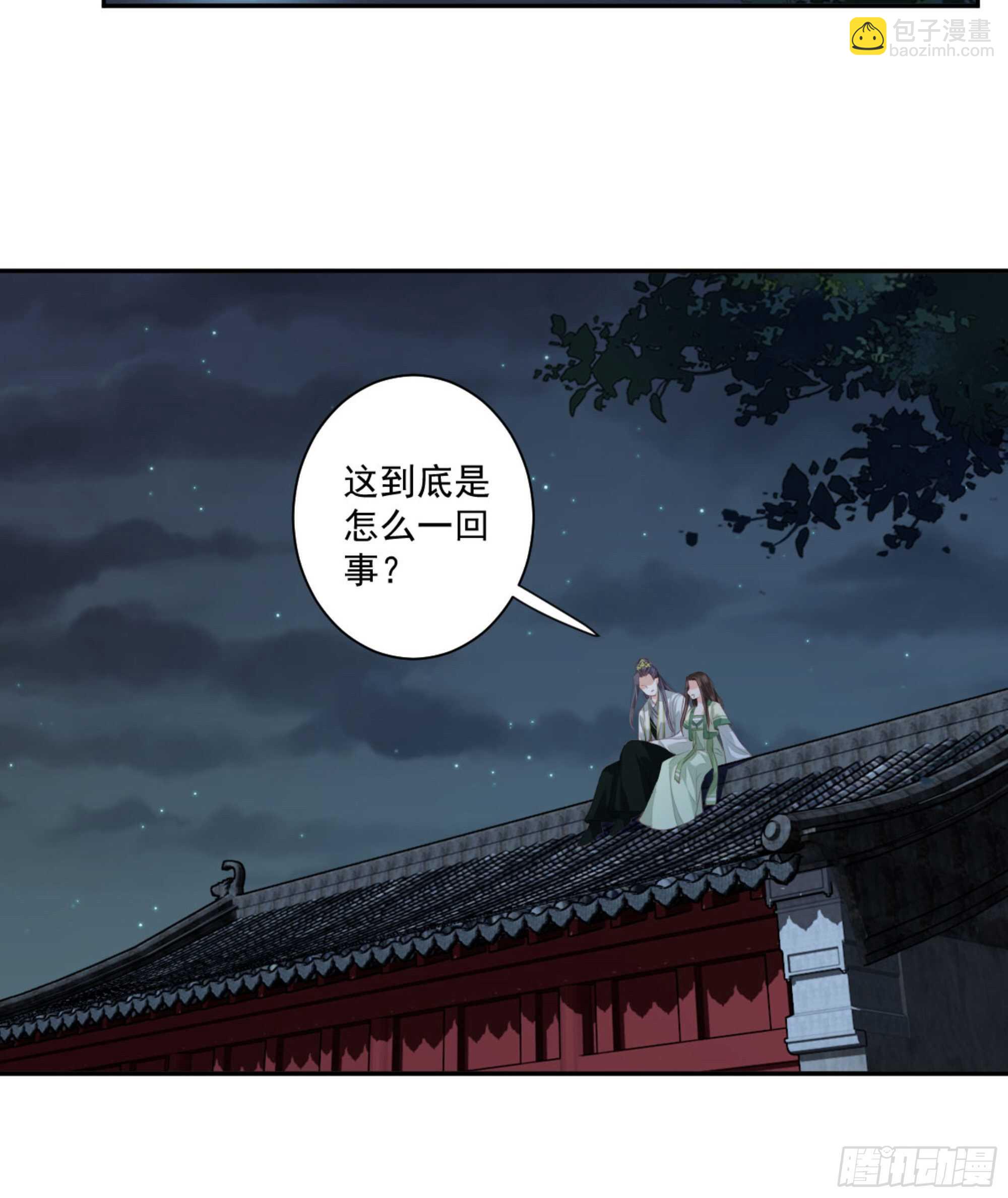 第一百一十二话29