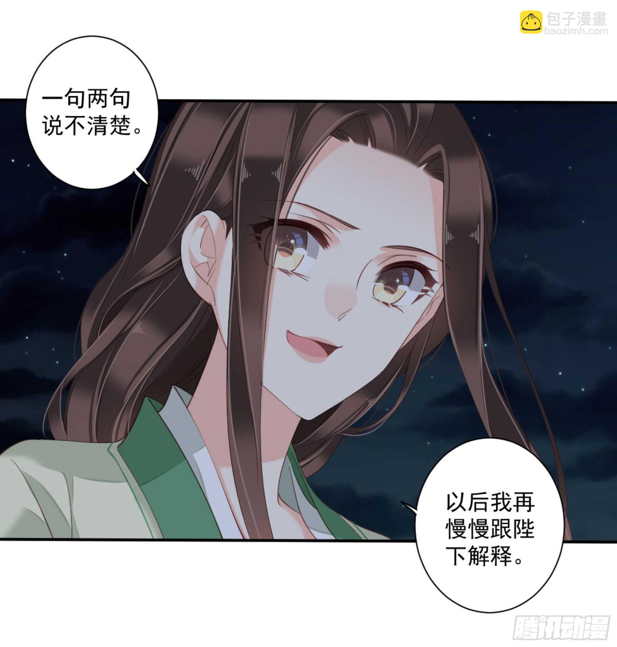 第一百一十二话30